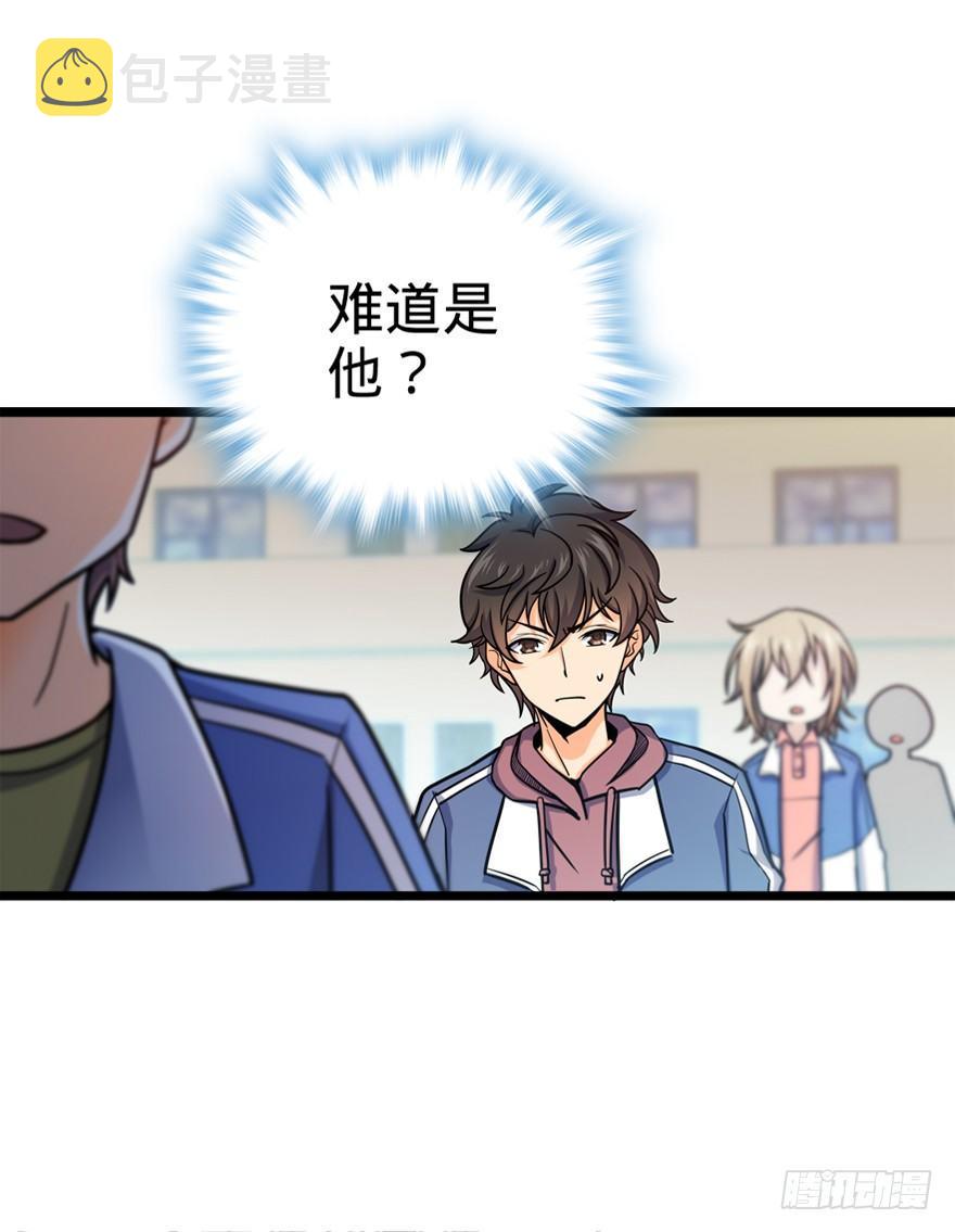 28 小孩子不要看裸体！59