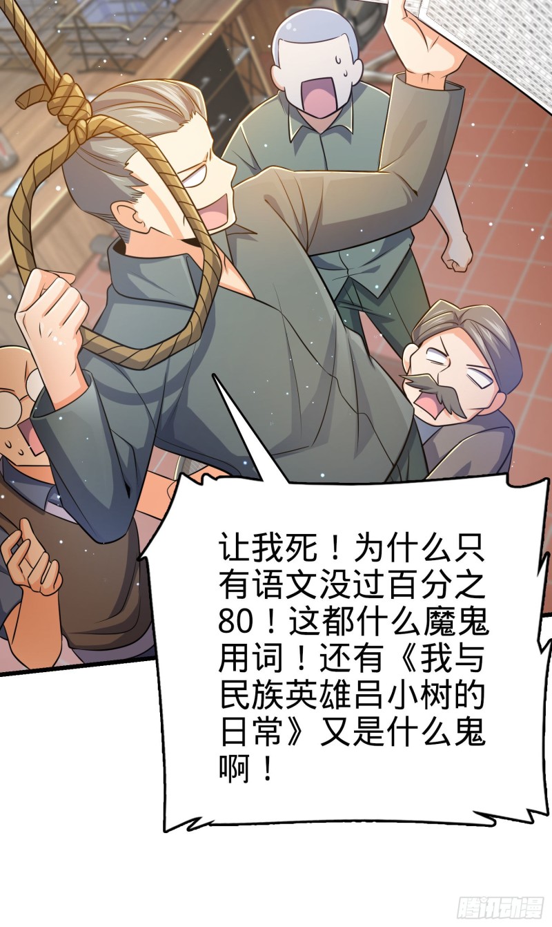 206 套路大师11