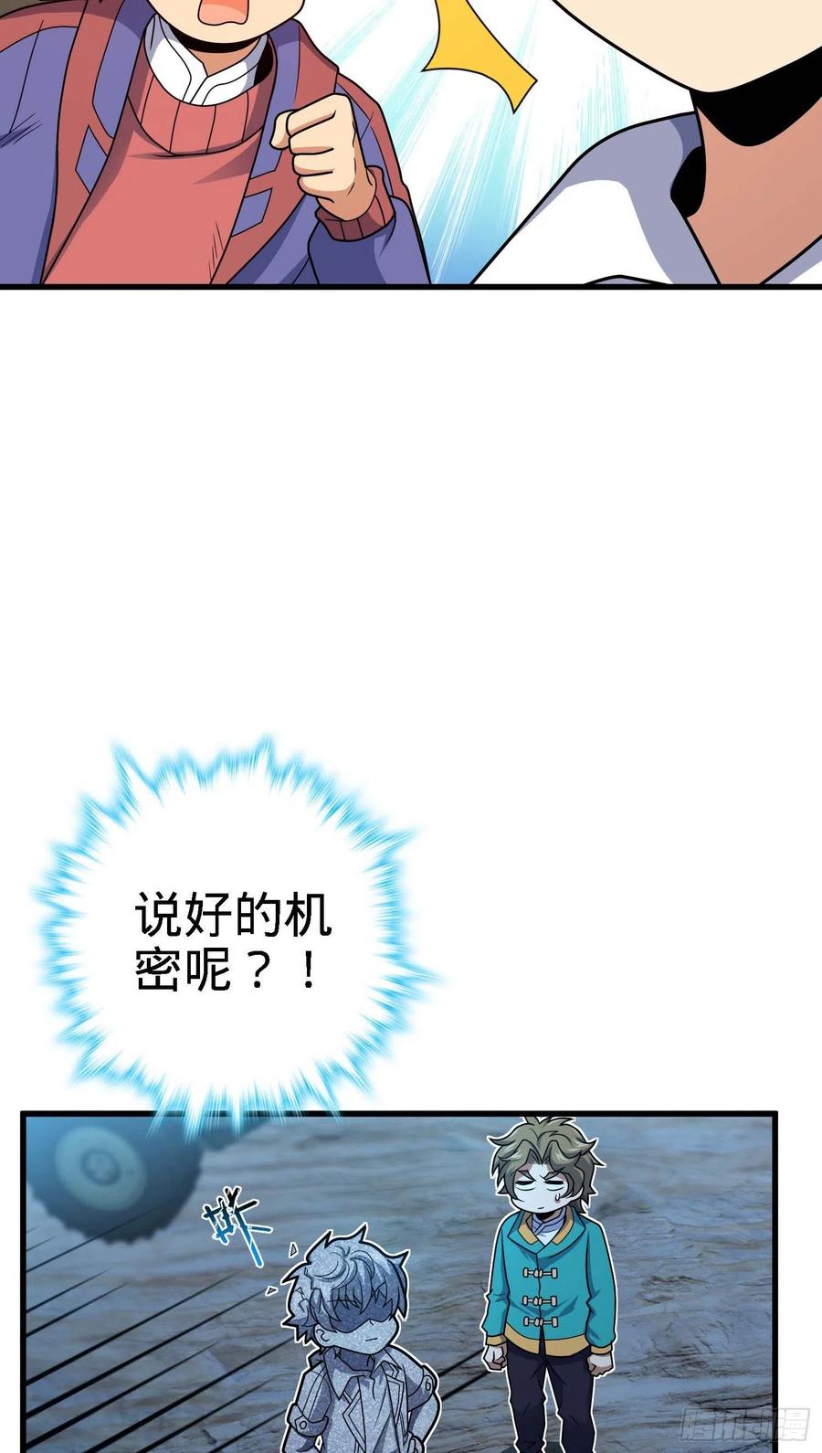 294 食人巨蜥31