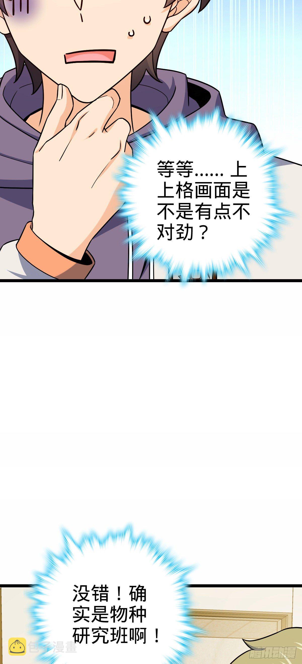 414 第一块巧克力56