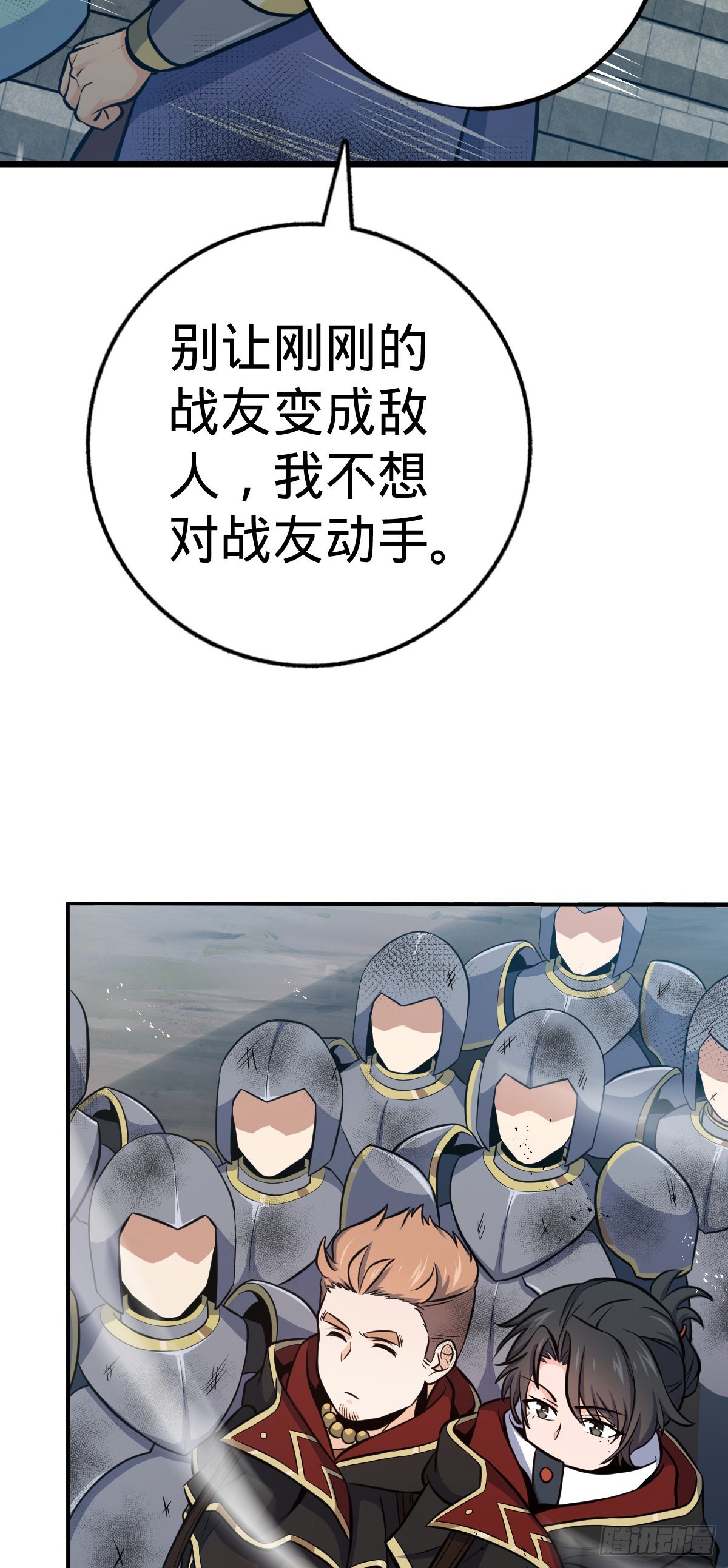 483 第十一天罗12