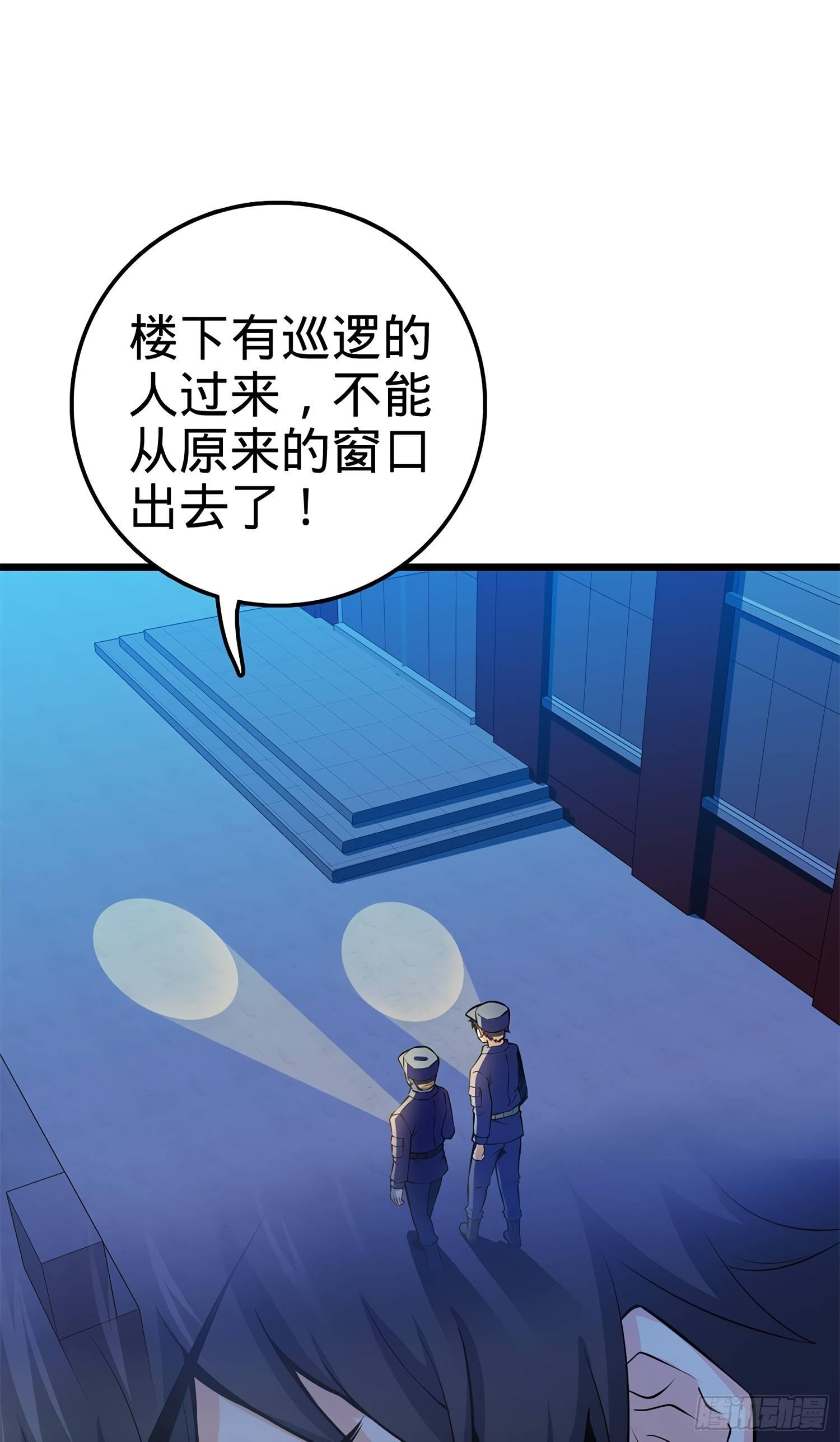 56 不许傻笑！31