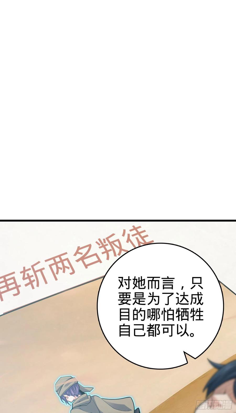 288 特批入学8