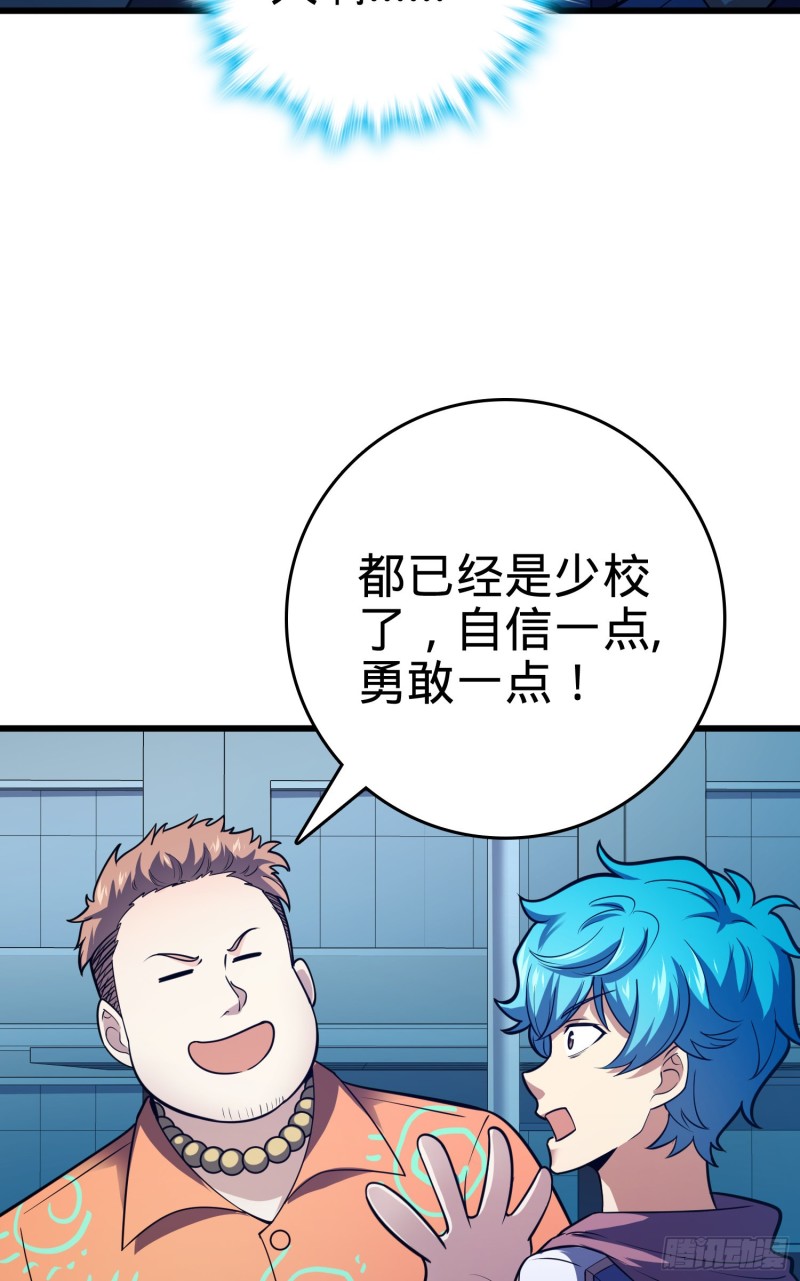 106 觉醒秘诀60