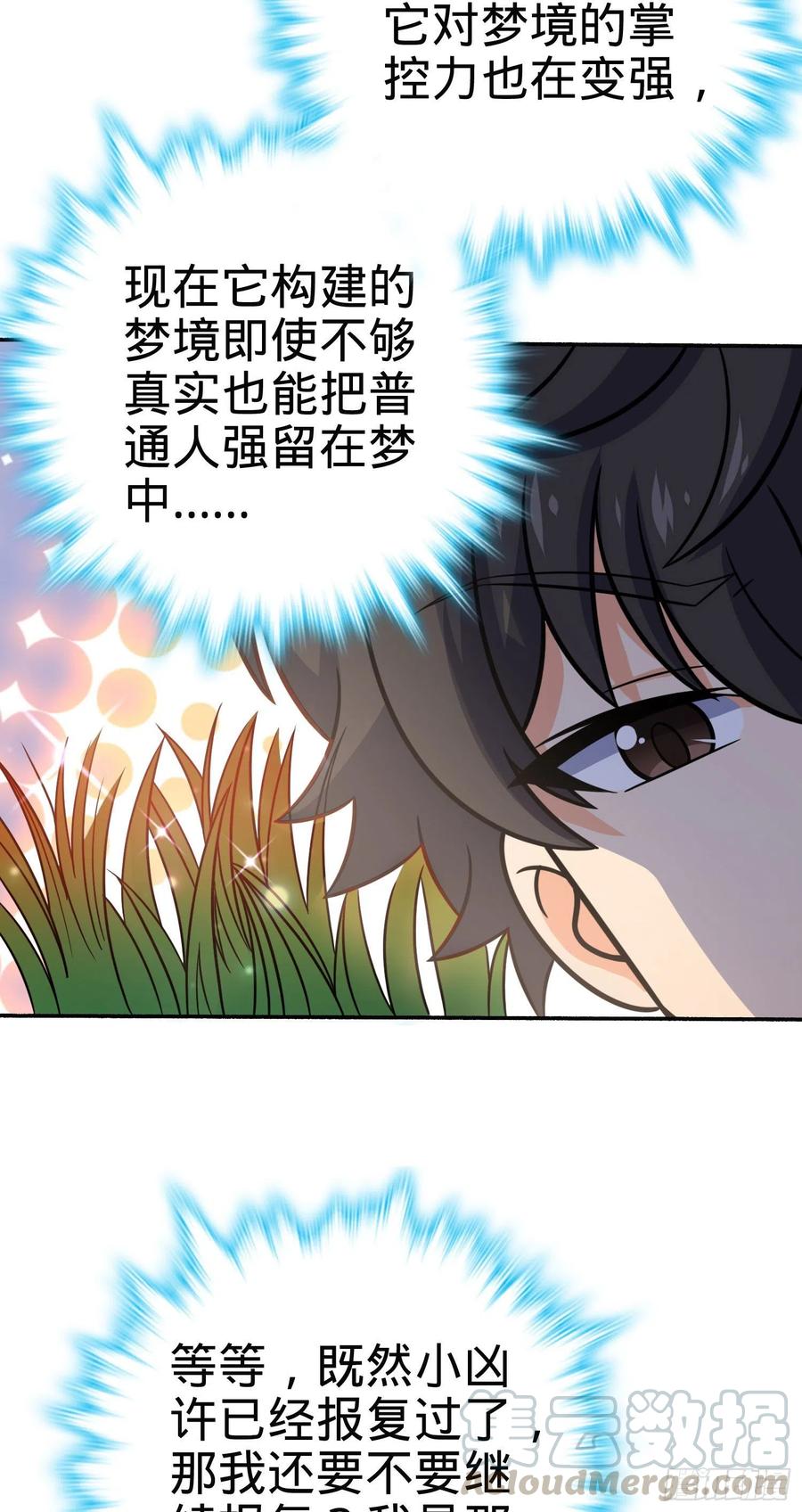 256 草莓计划30