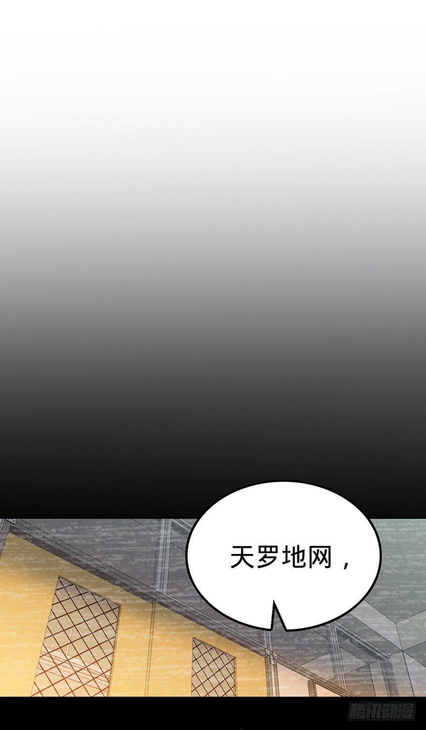 17 聂某人前来造访！37