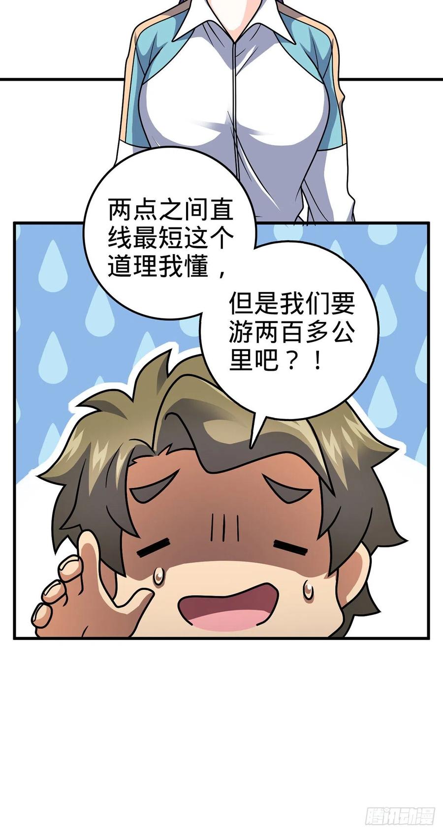 374 出发17