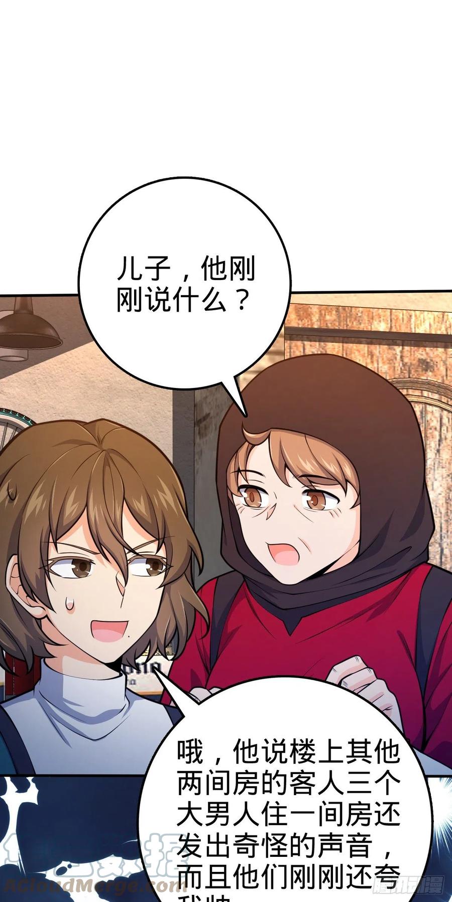 359 相见？9