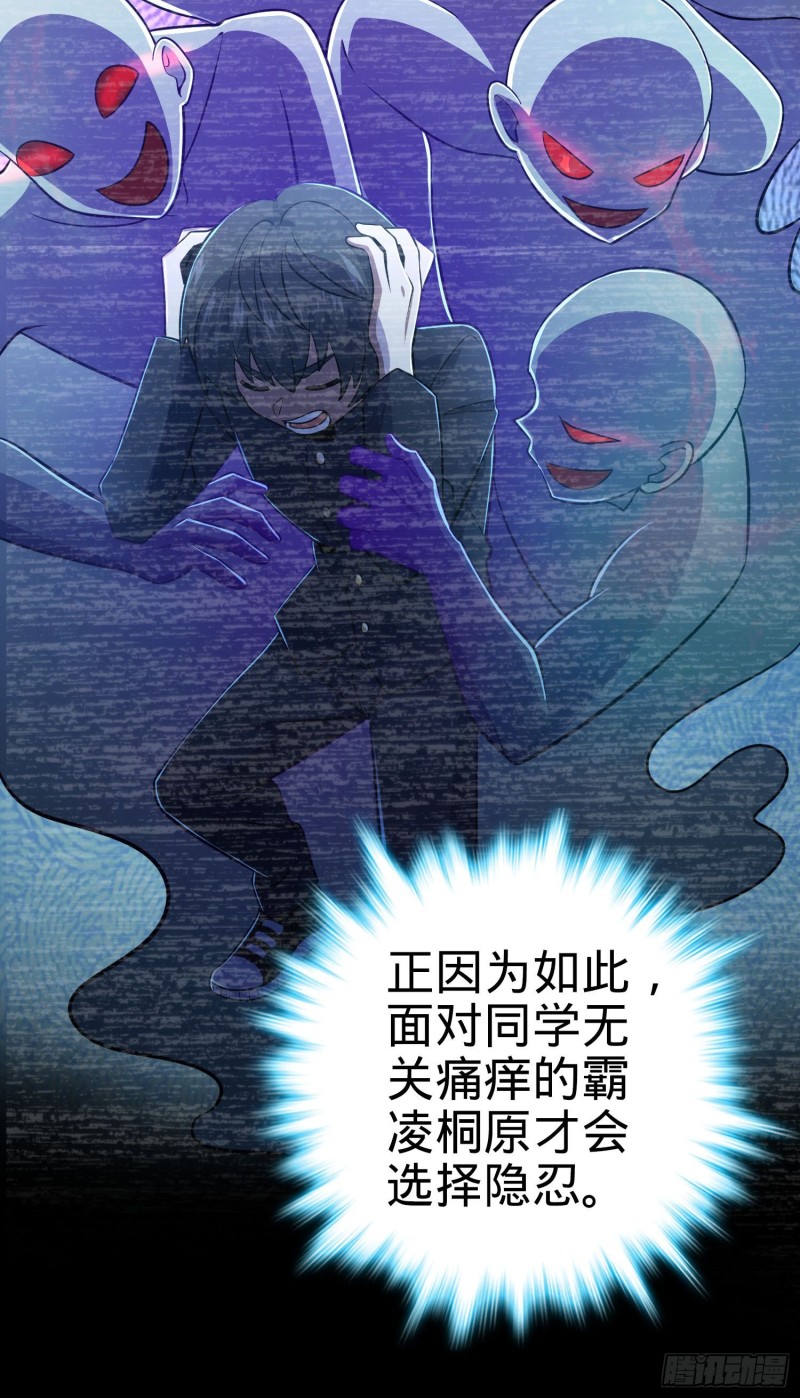 214 人设崩塌58