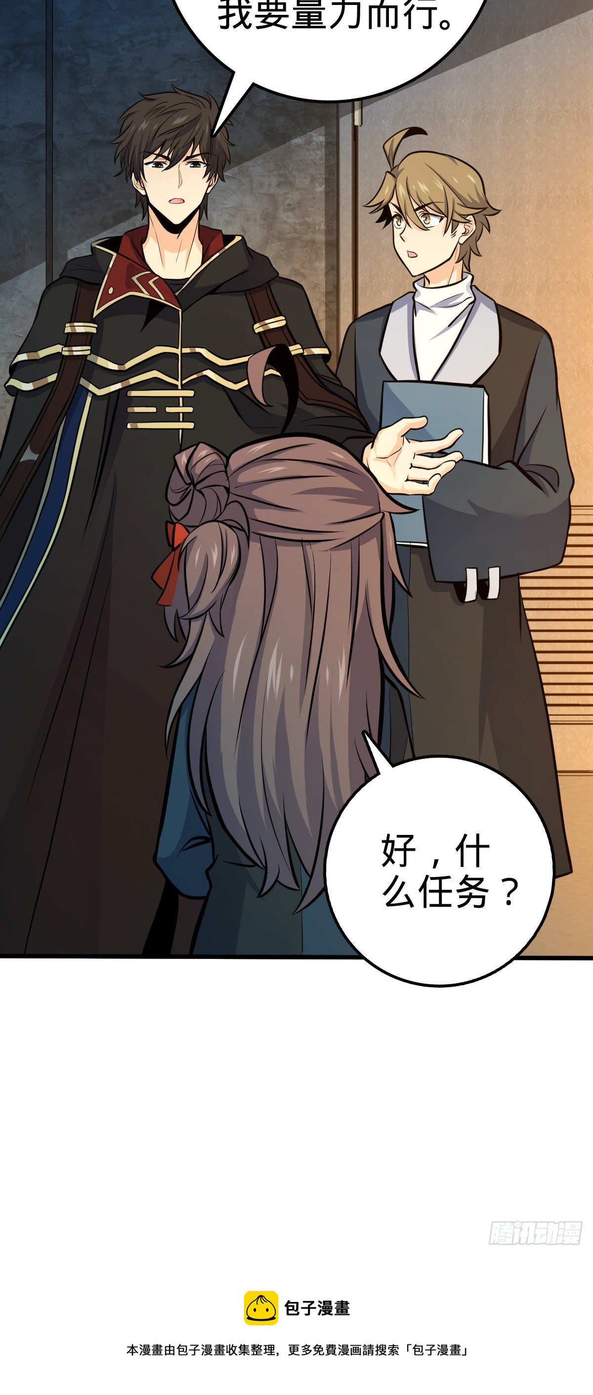 471 来自A级的追杀16