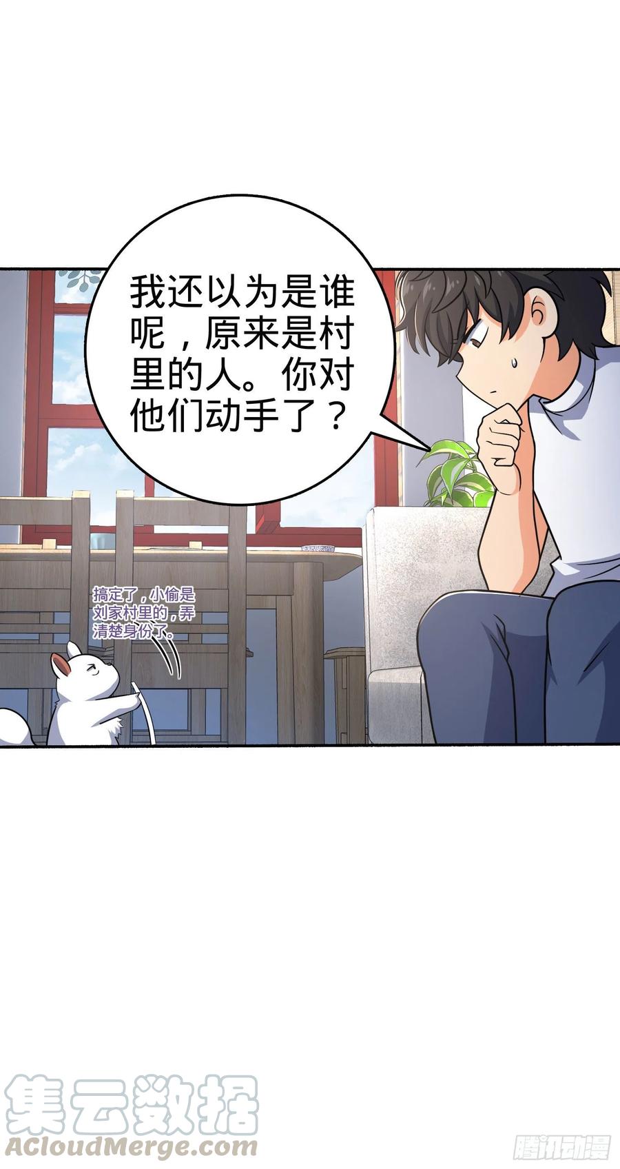 256 草莓计划27