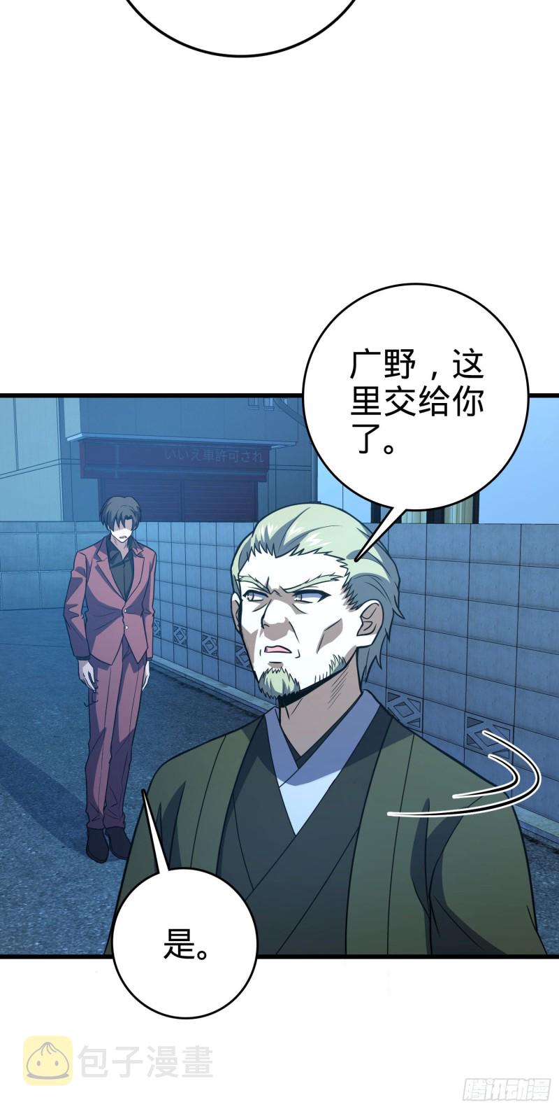 229 北村广野的孪生哥哥26