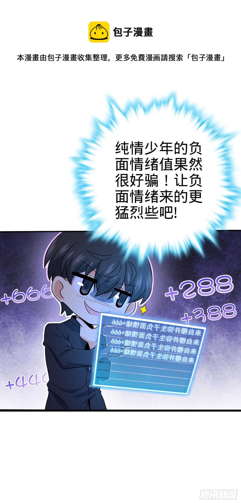223 樱井的诱惑14