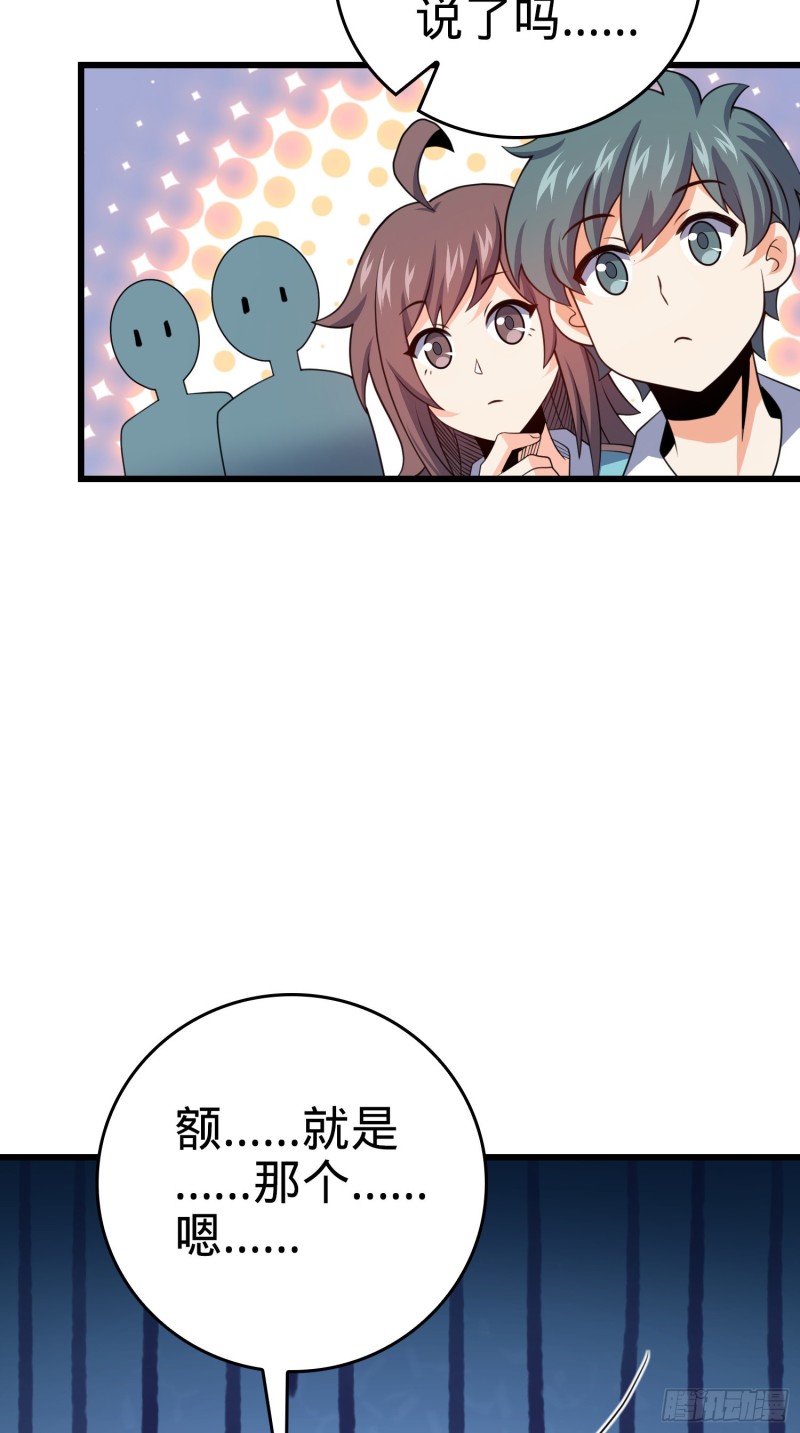 205 跳级生吕小鱼21