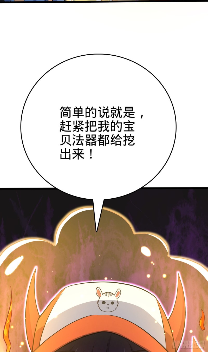 170 996挖坑制度20