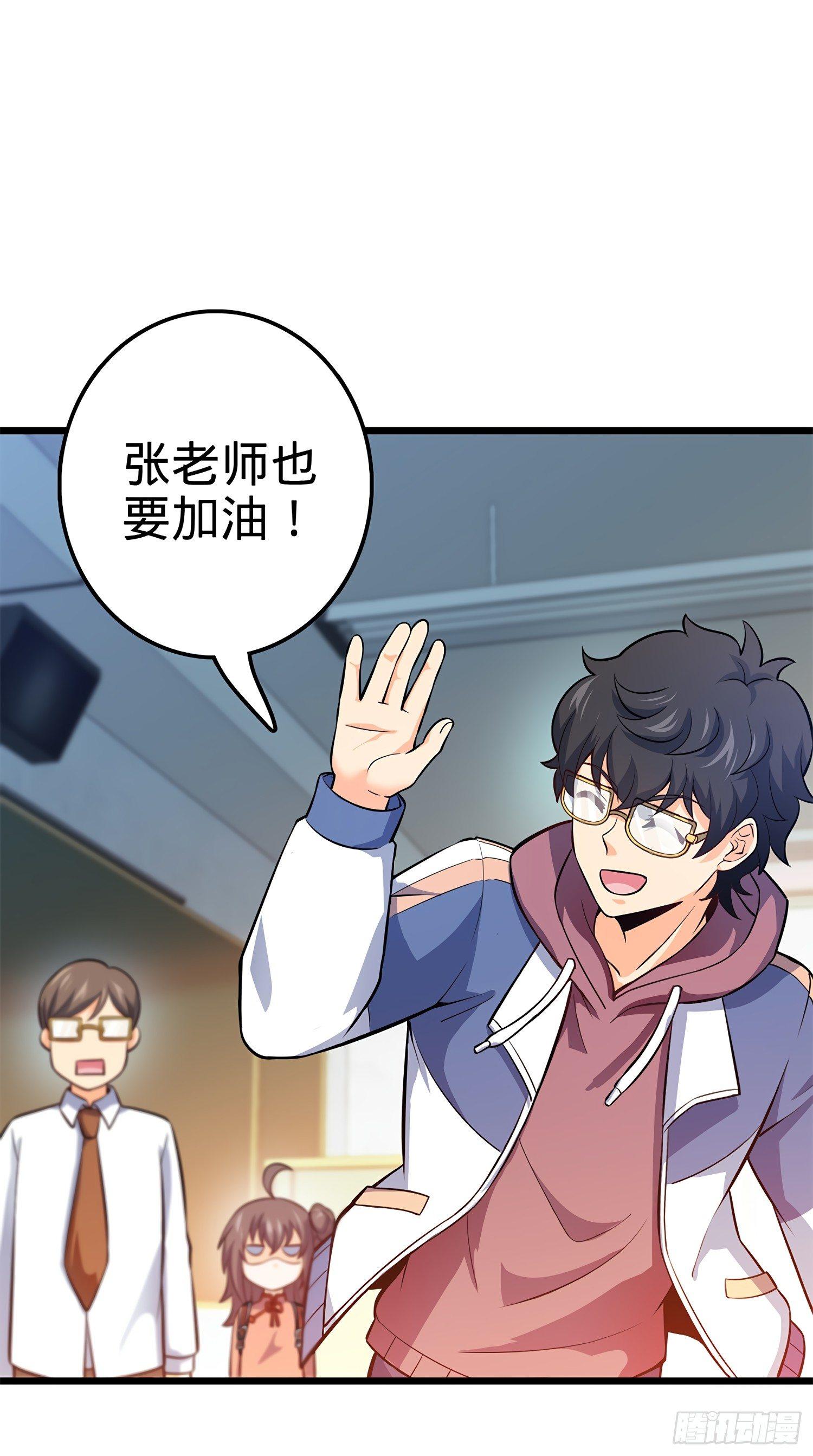53 吕小鱼不想上学！78