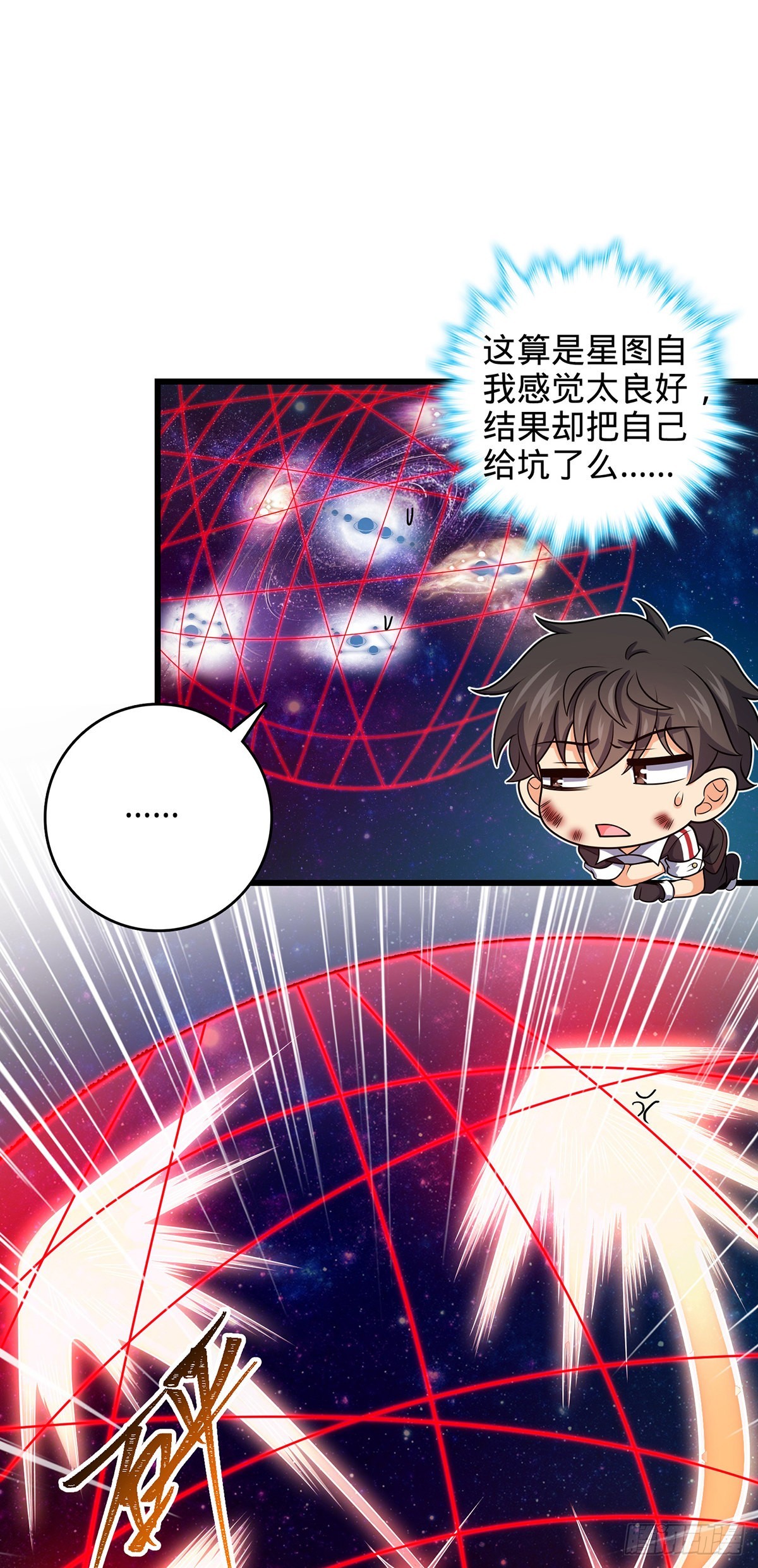 491 诡异手段43