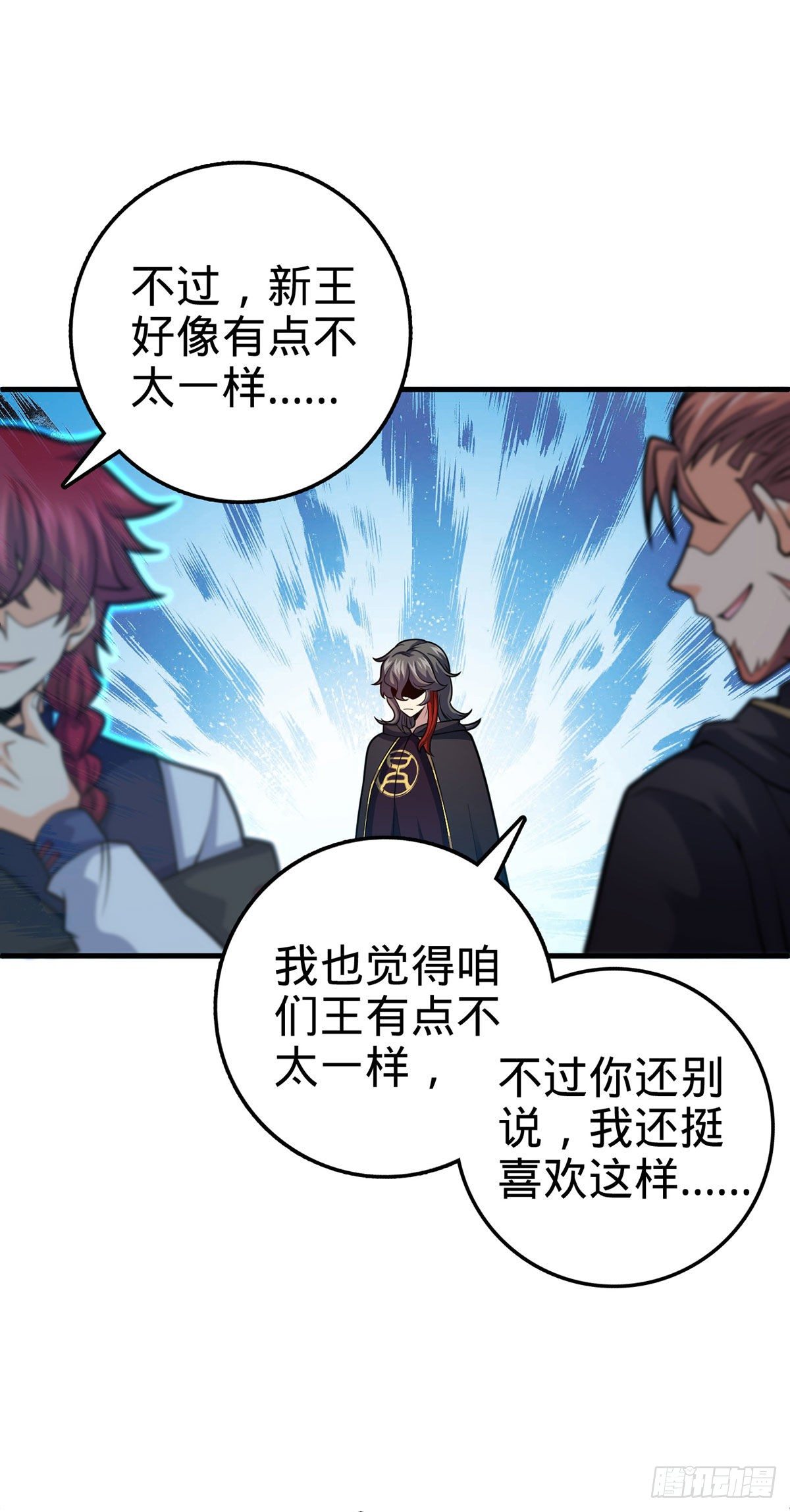 382 傀儡师之主34