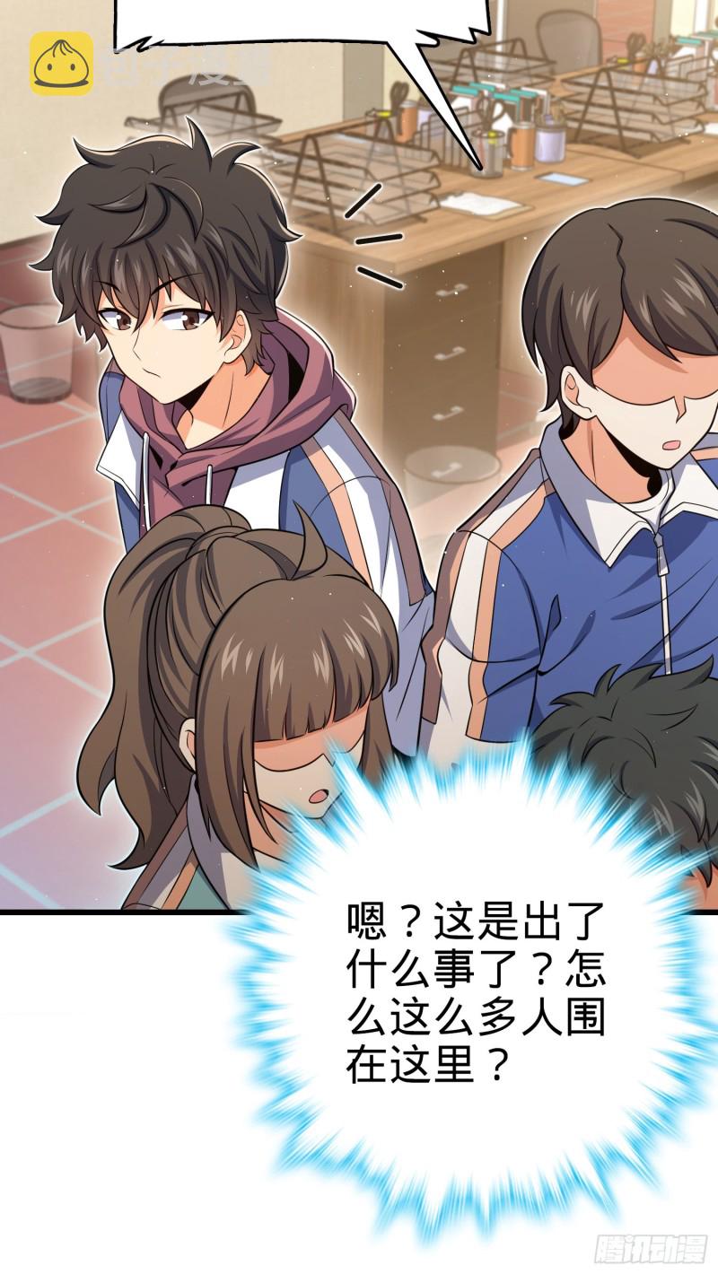 205 跳级生吕小鱼17
