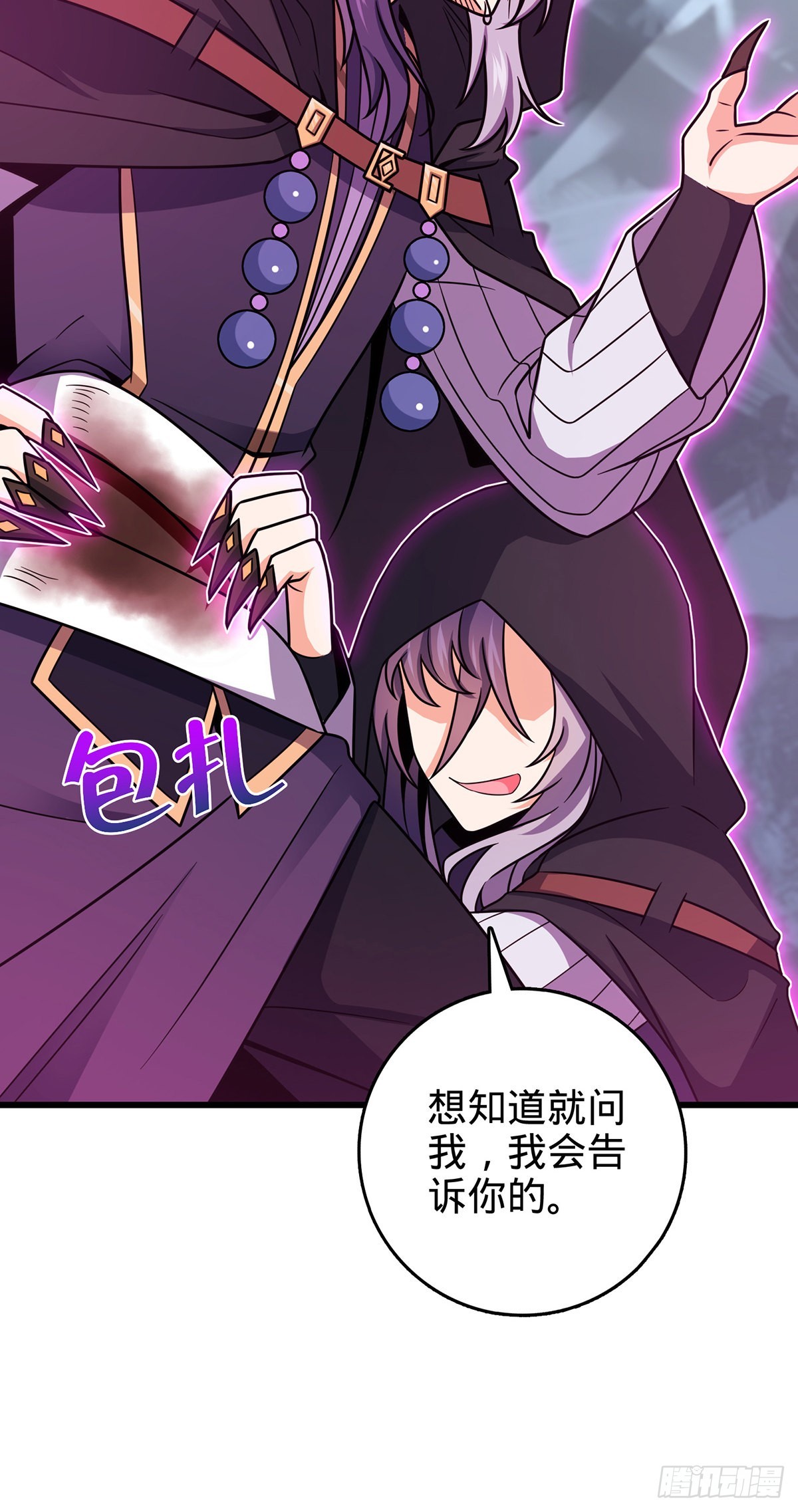 491 诡异手段32