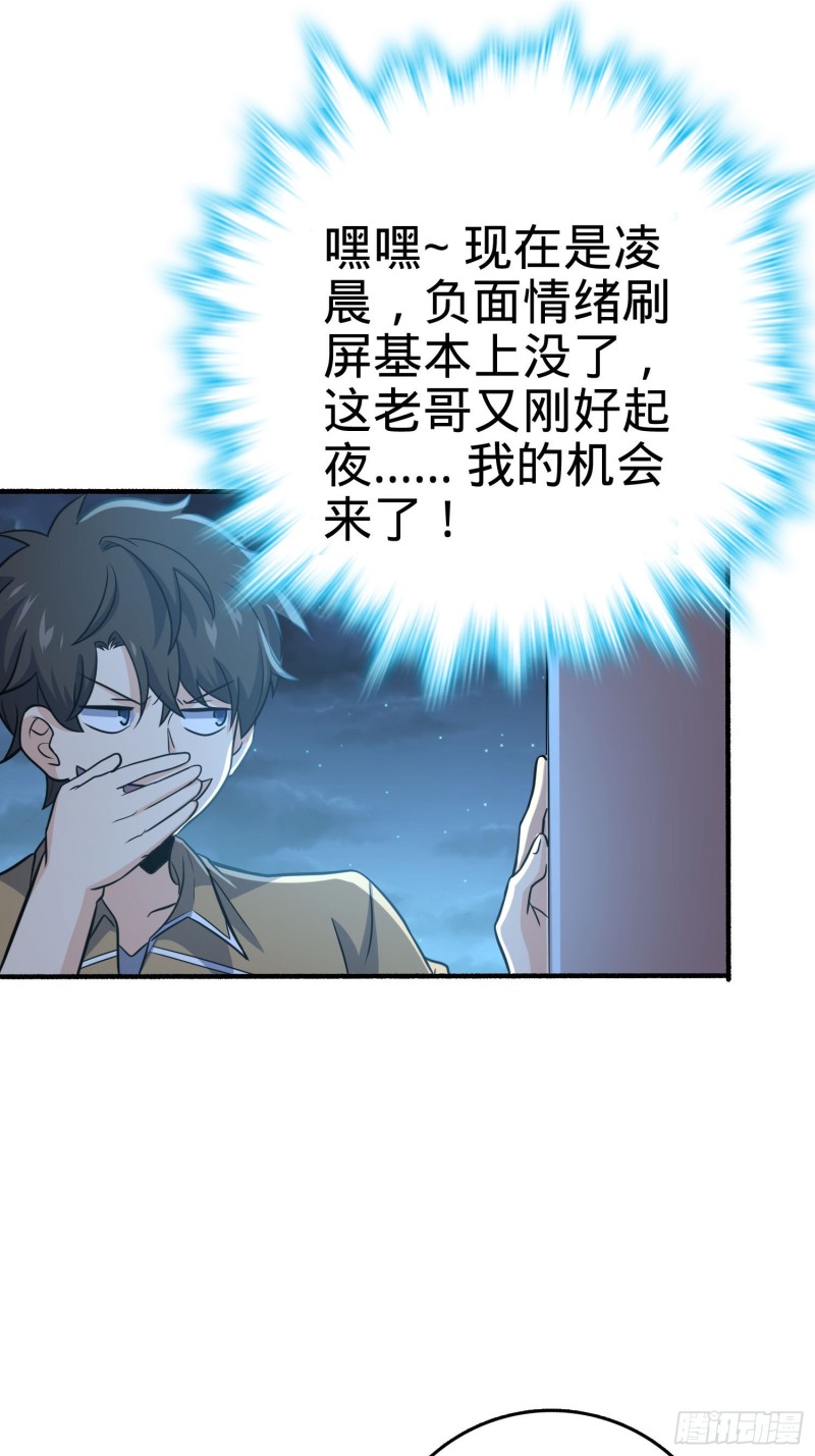 234 分岔系异能27