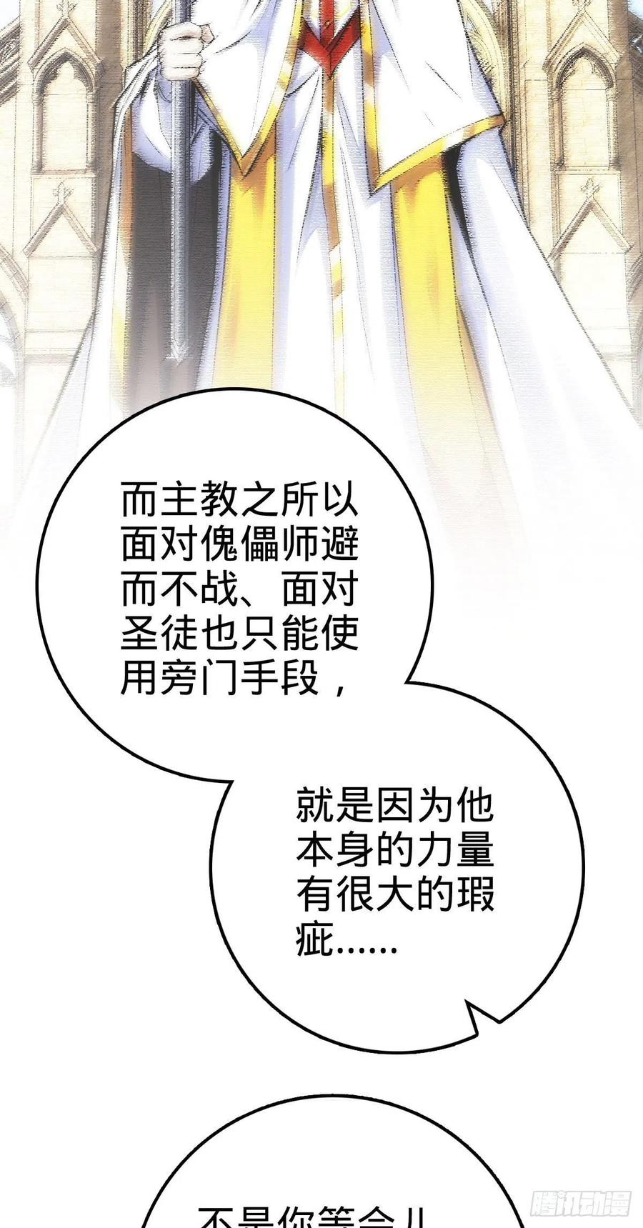 353 保护卡洛儿47