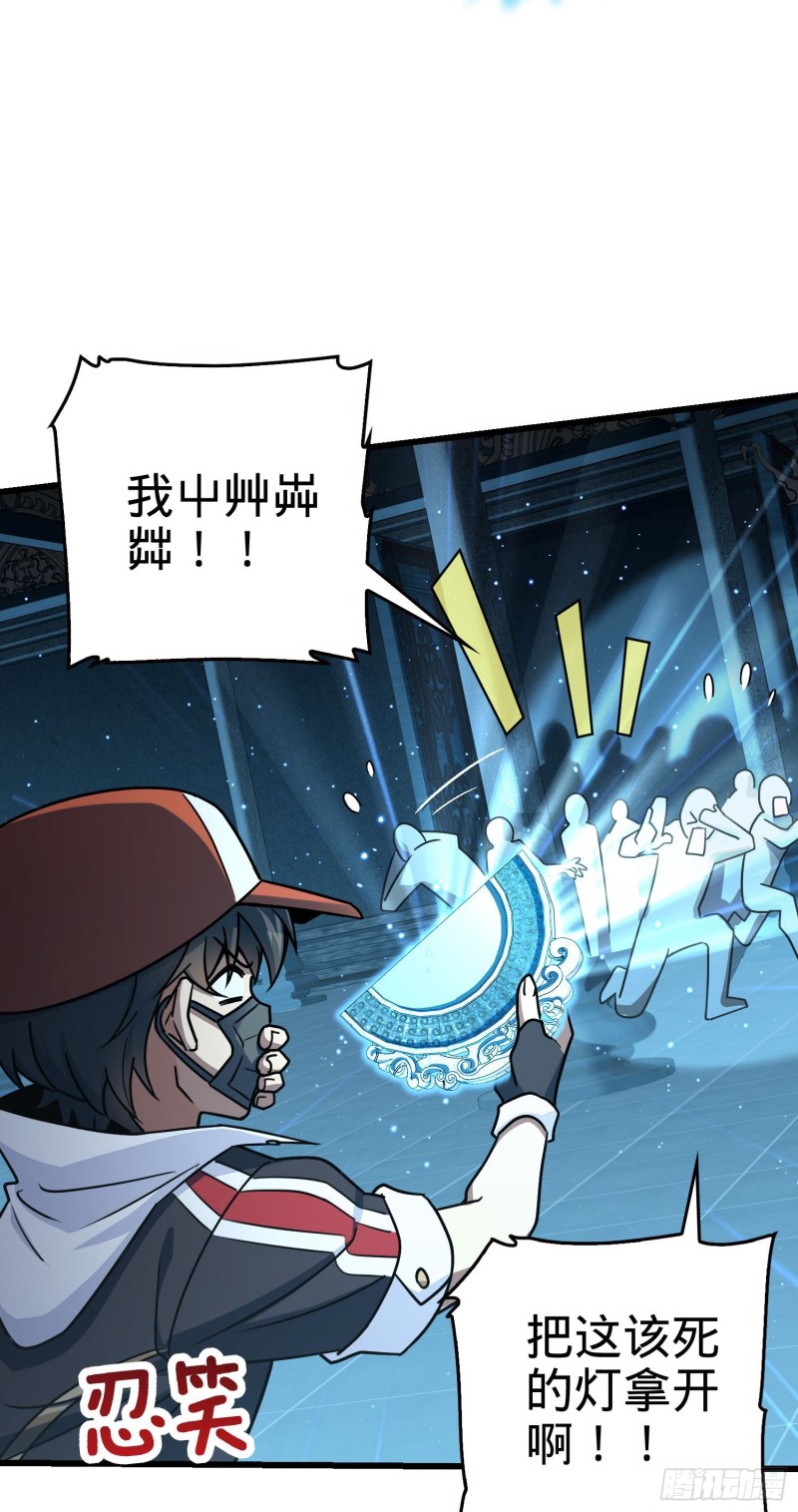 182 人可生如蚁而美如神38