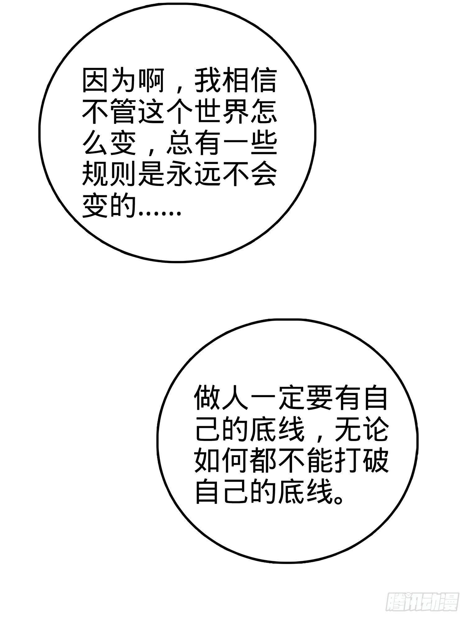 55 真正的强大13