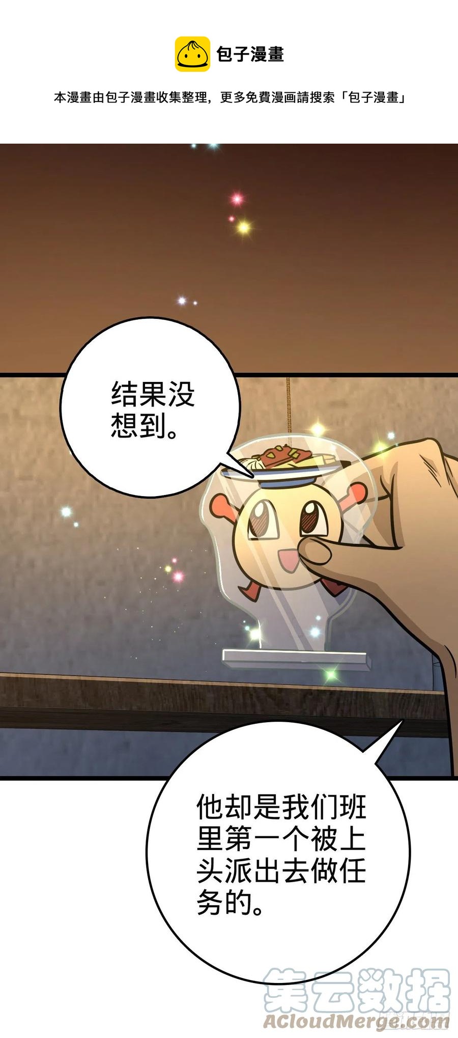 326 赵永臣39