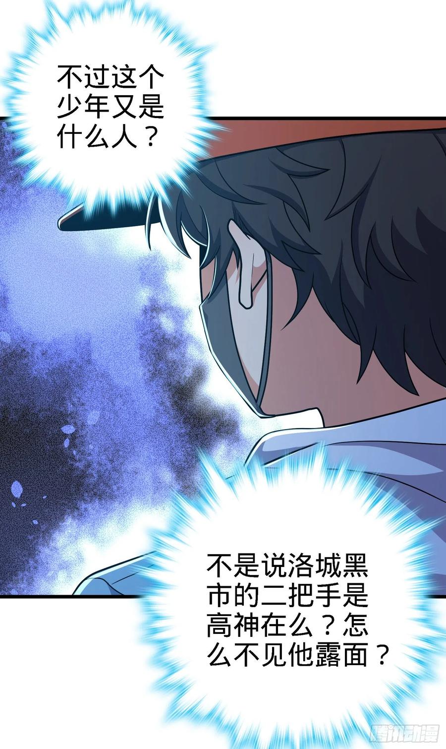 271 齐聚洛城54