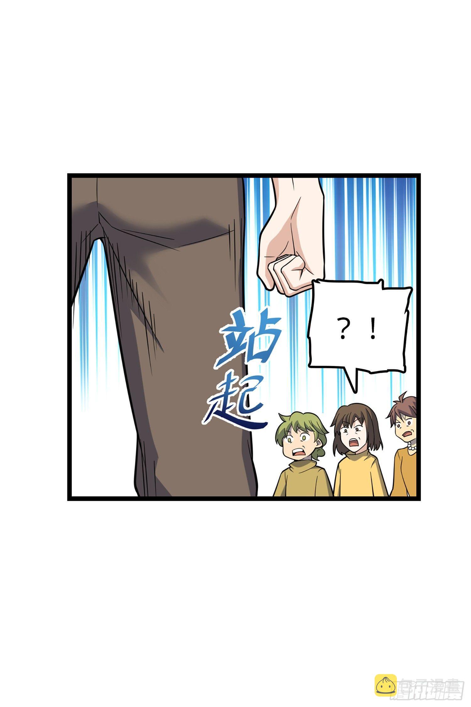 70 爸妈，亮拓去了！19