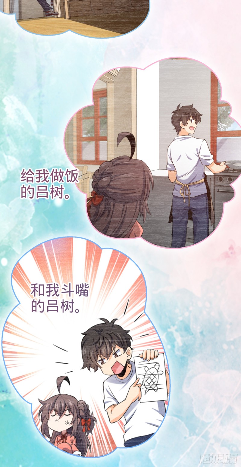 175 B级具现系73