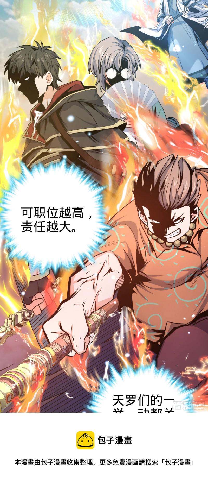 252 孤独患者的解药15