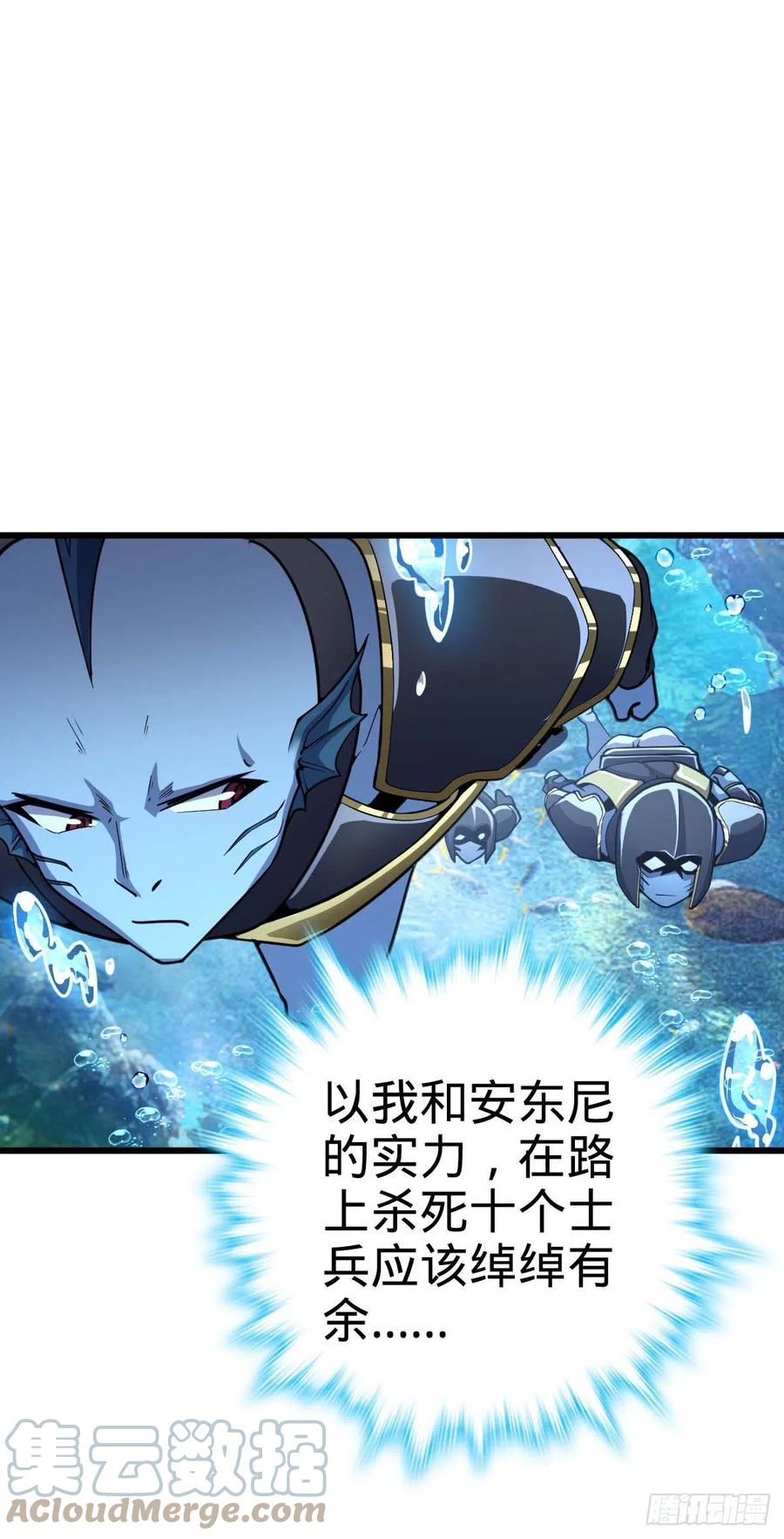309 黑色盔甲33