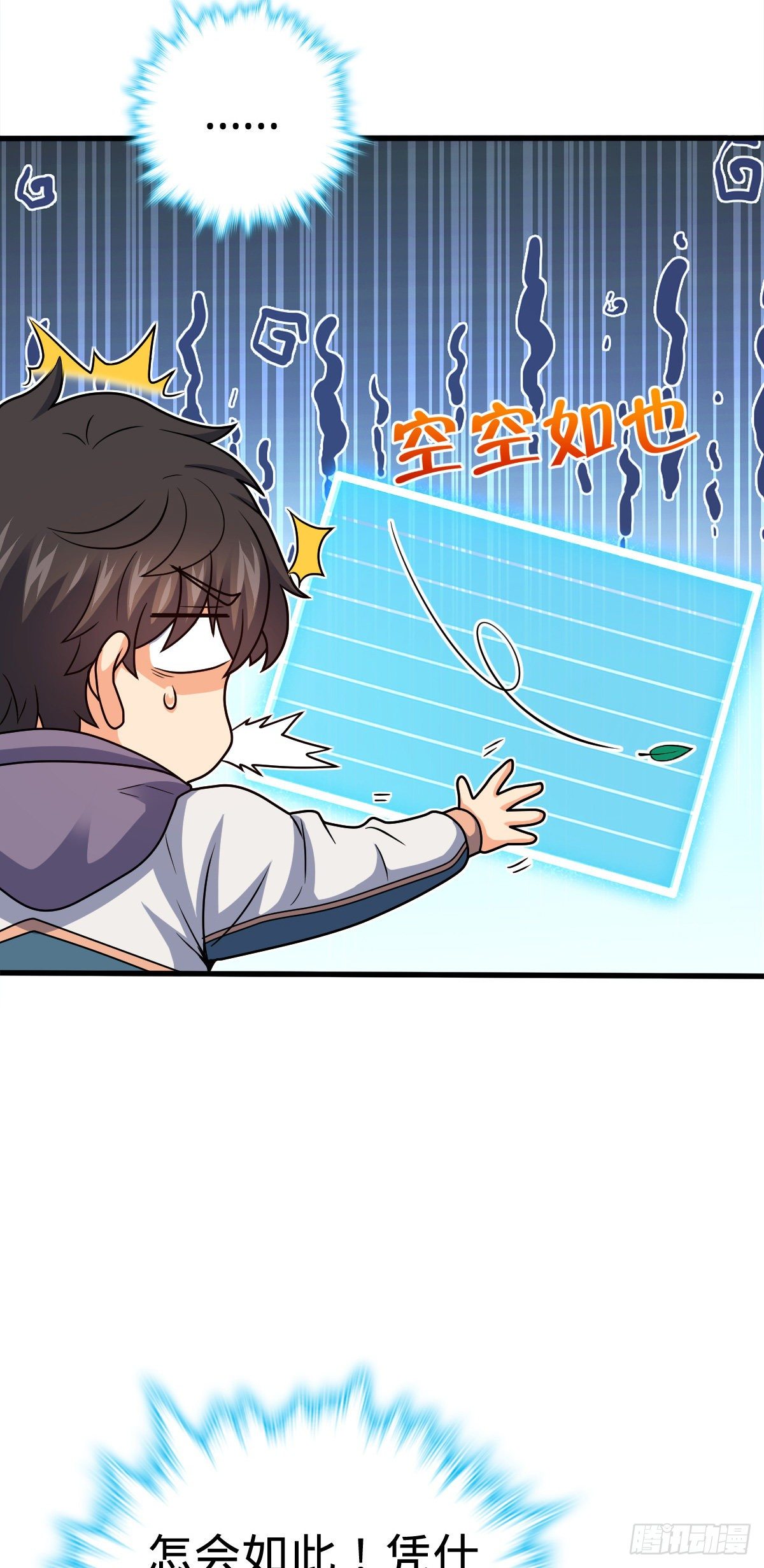 430 洛神榜48