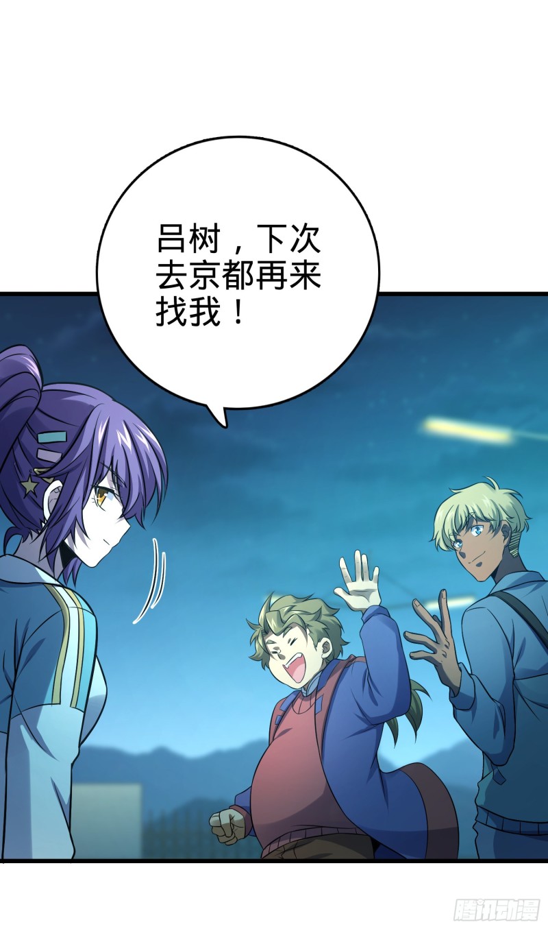 139 起风了13