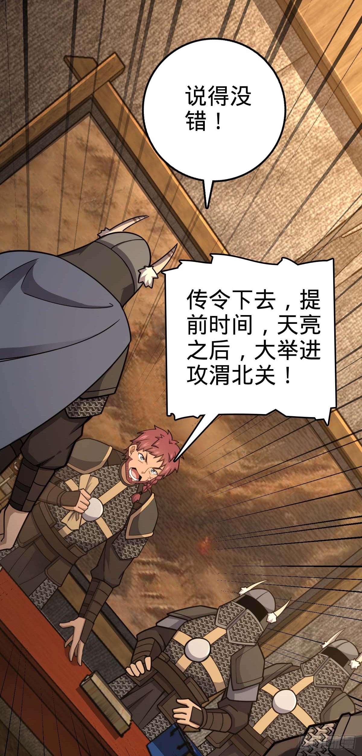 562 打劫6