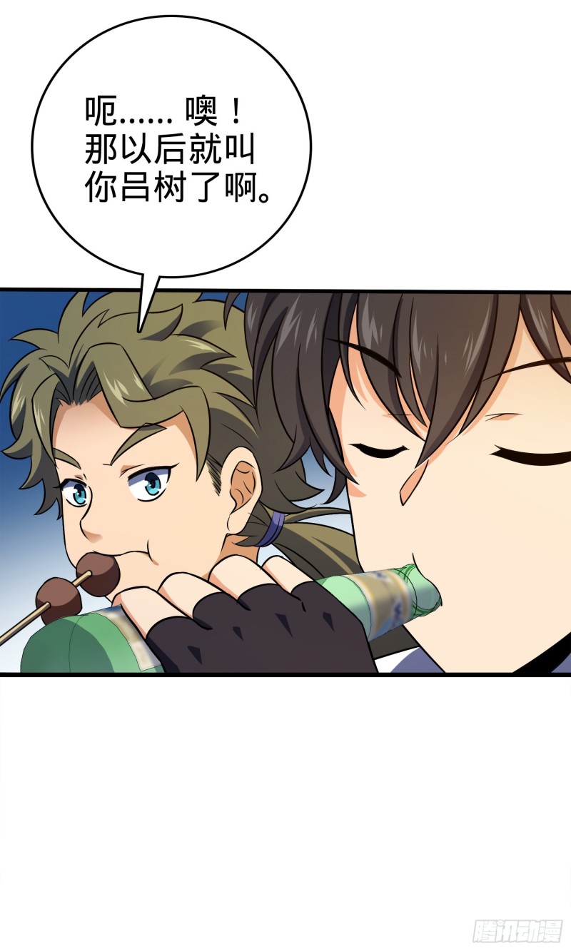 118 胸口碎大石67