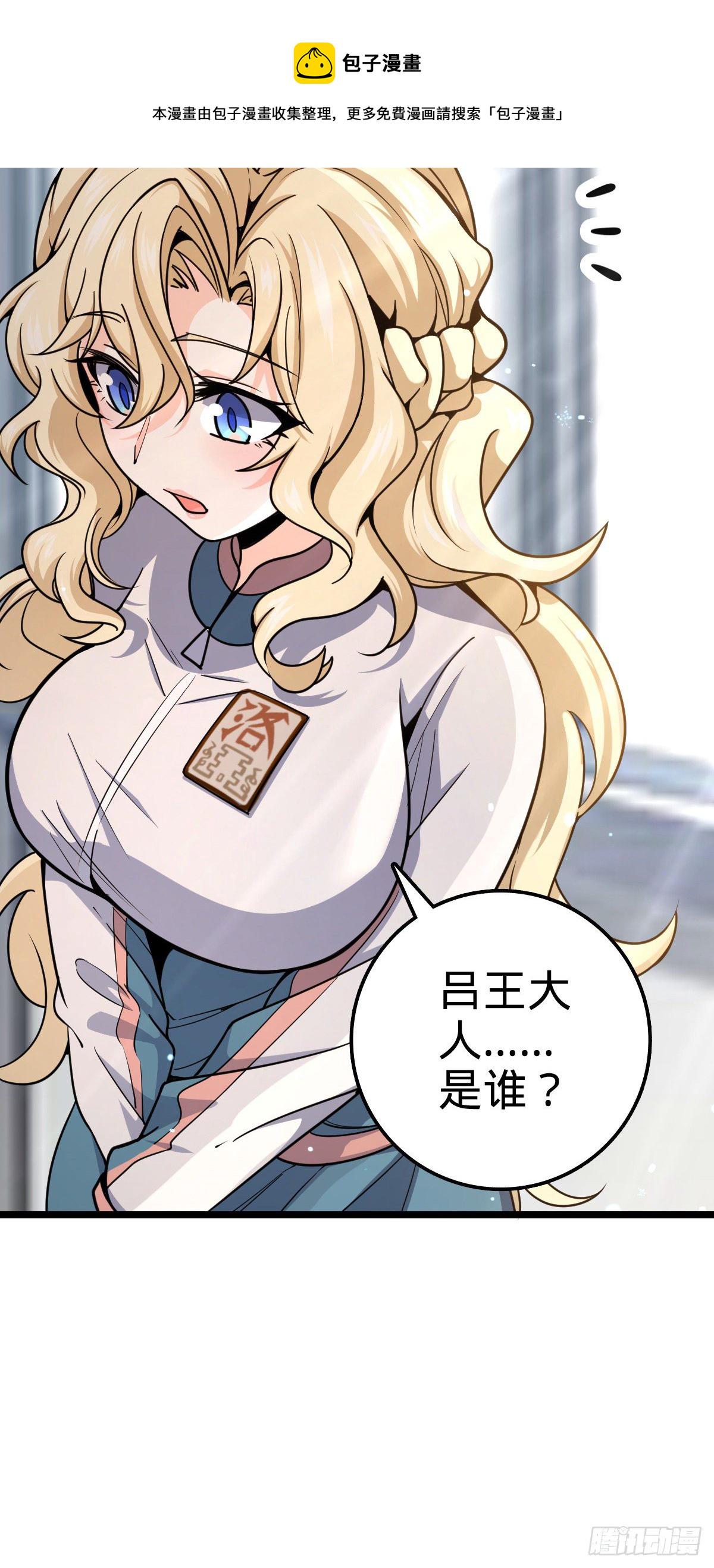 426 实战系老师55