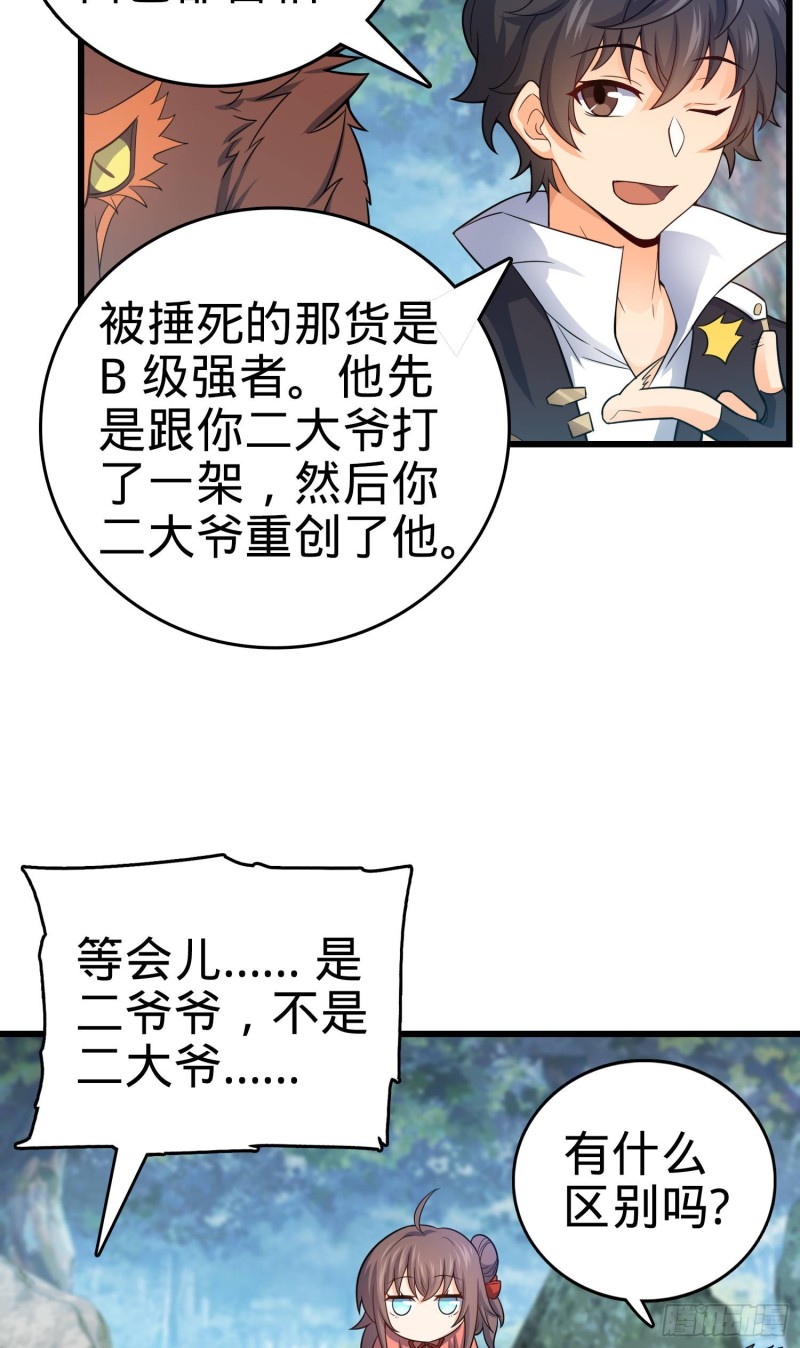 95 人类的梦想34