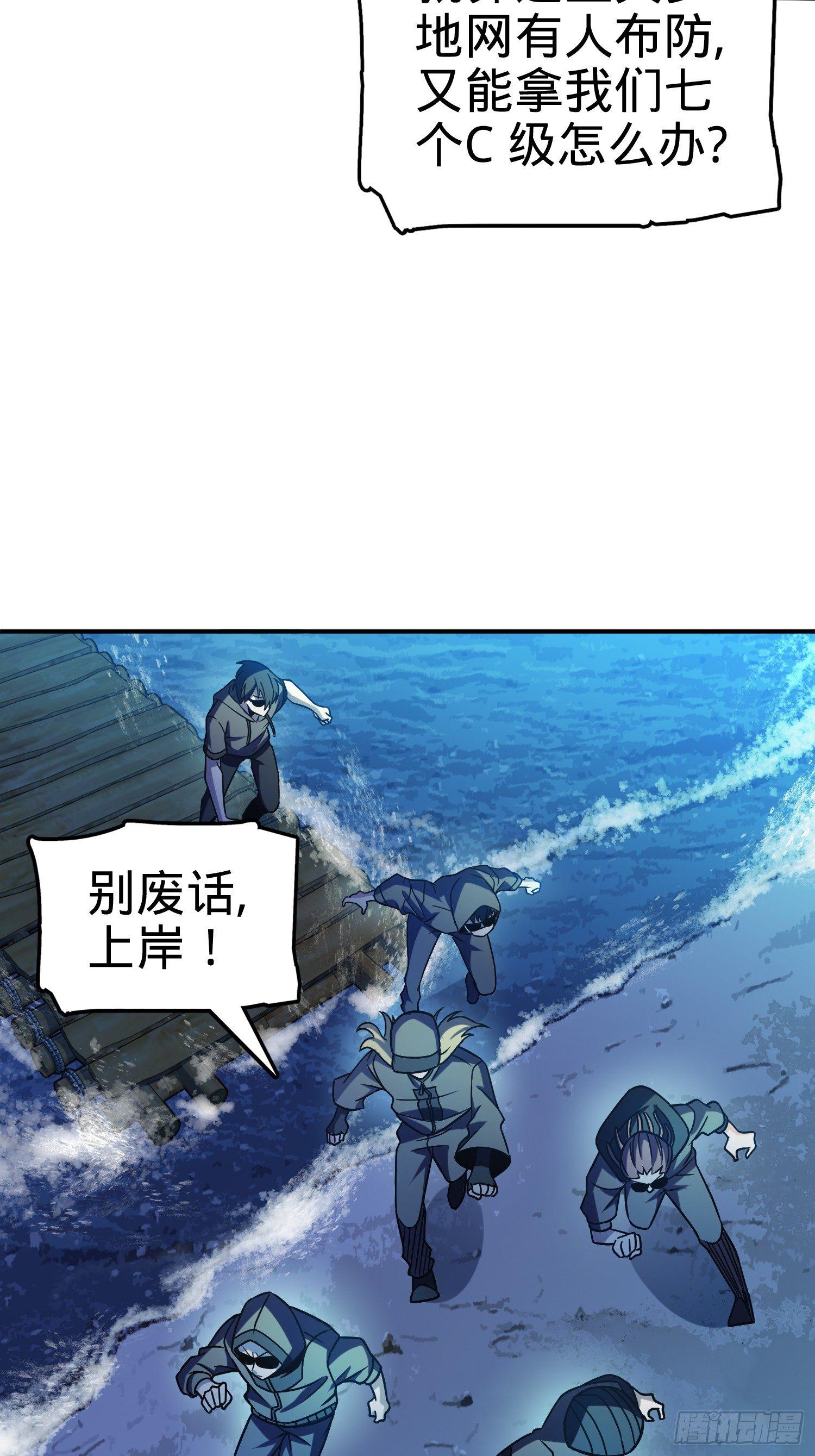 80 绿蚁酒，新亭刀45