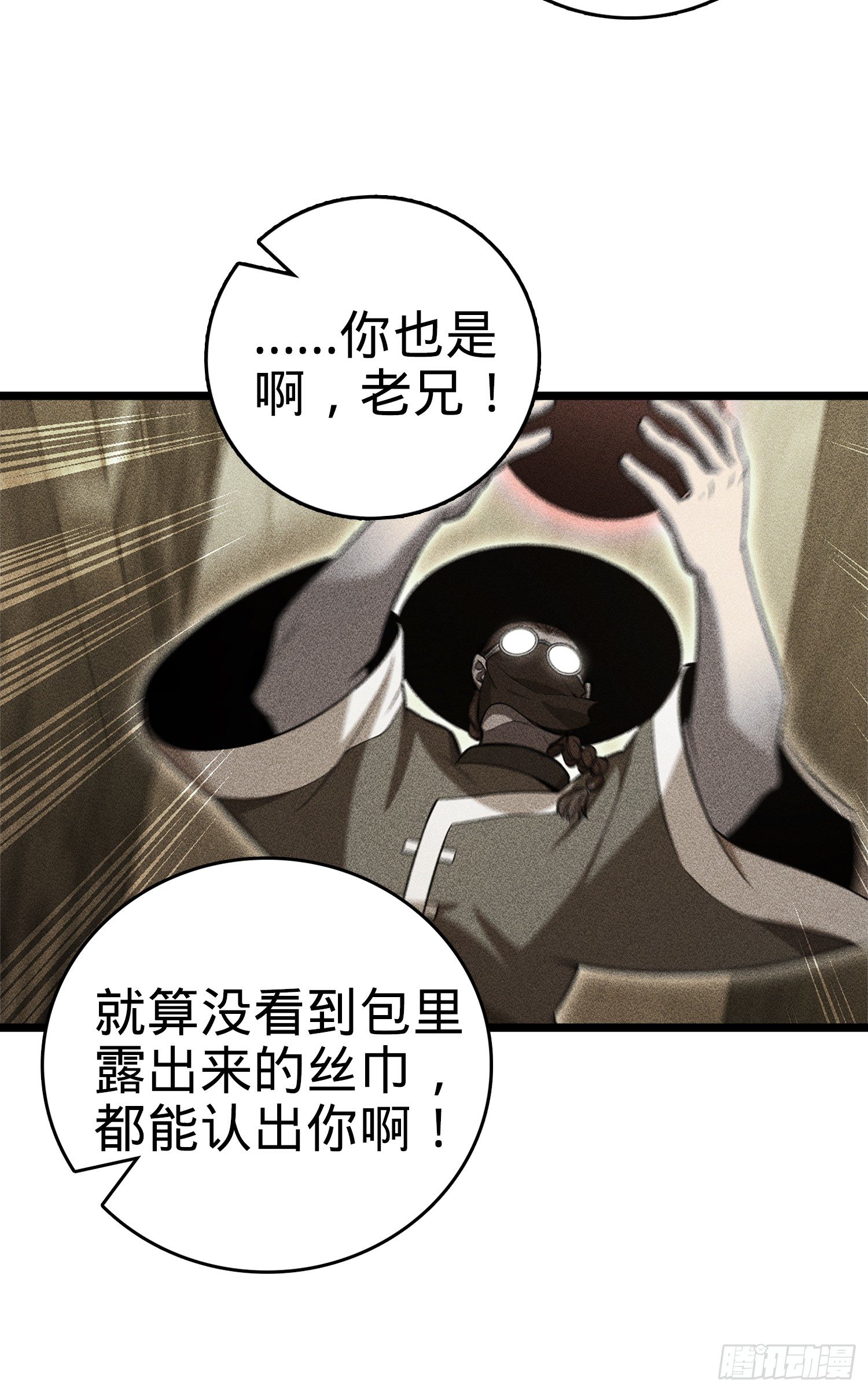 64 隔空杀人93