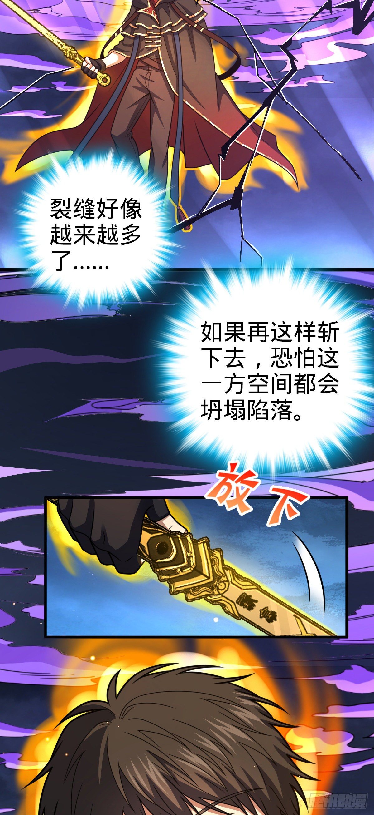 422 神藏境27