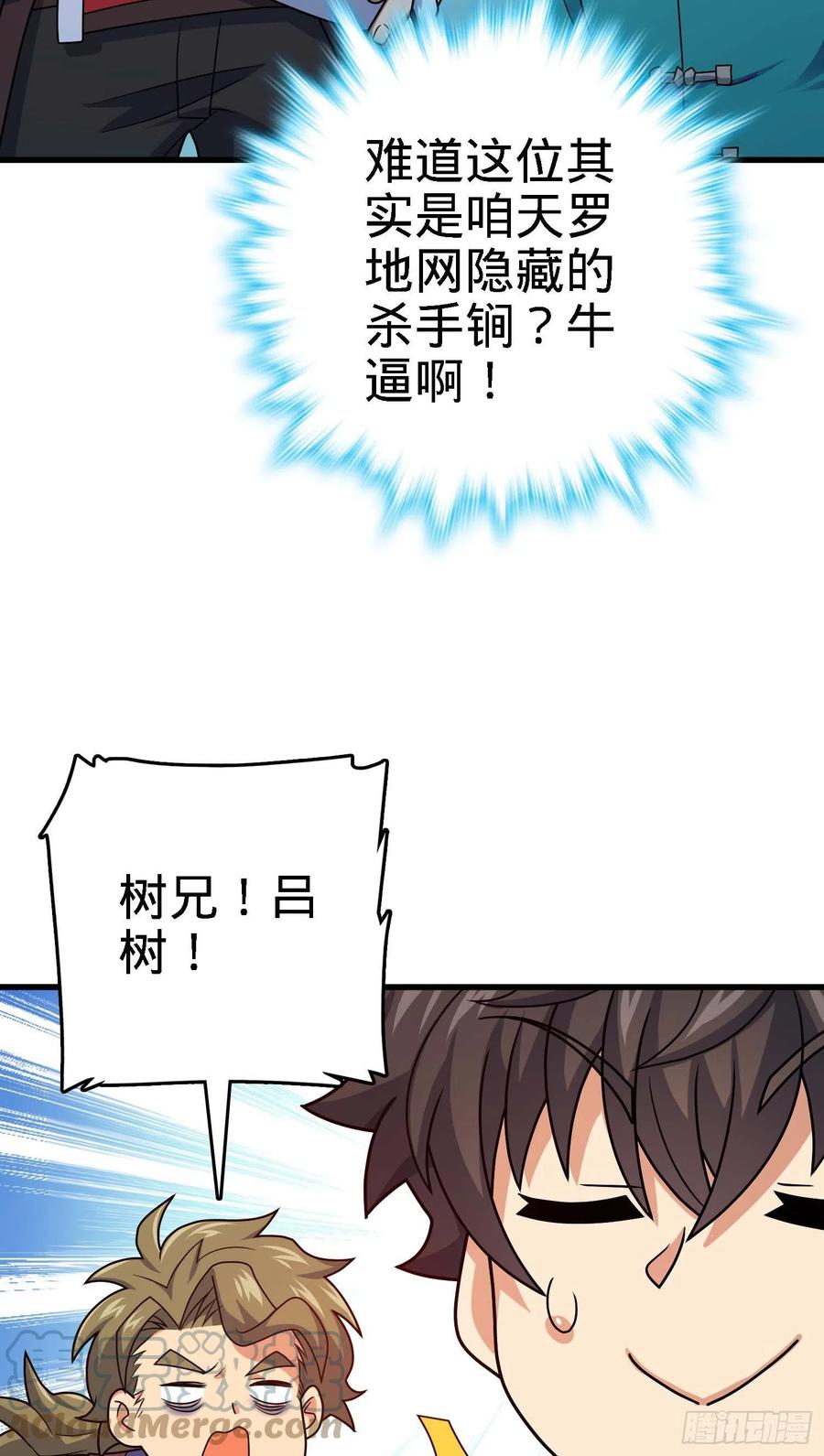 294 食人巨蜥30