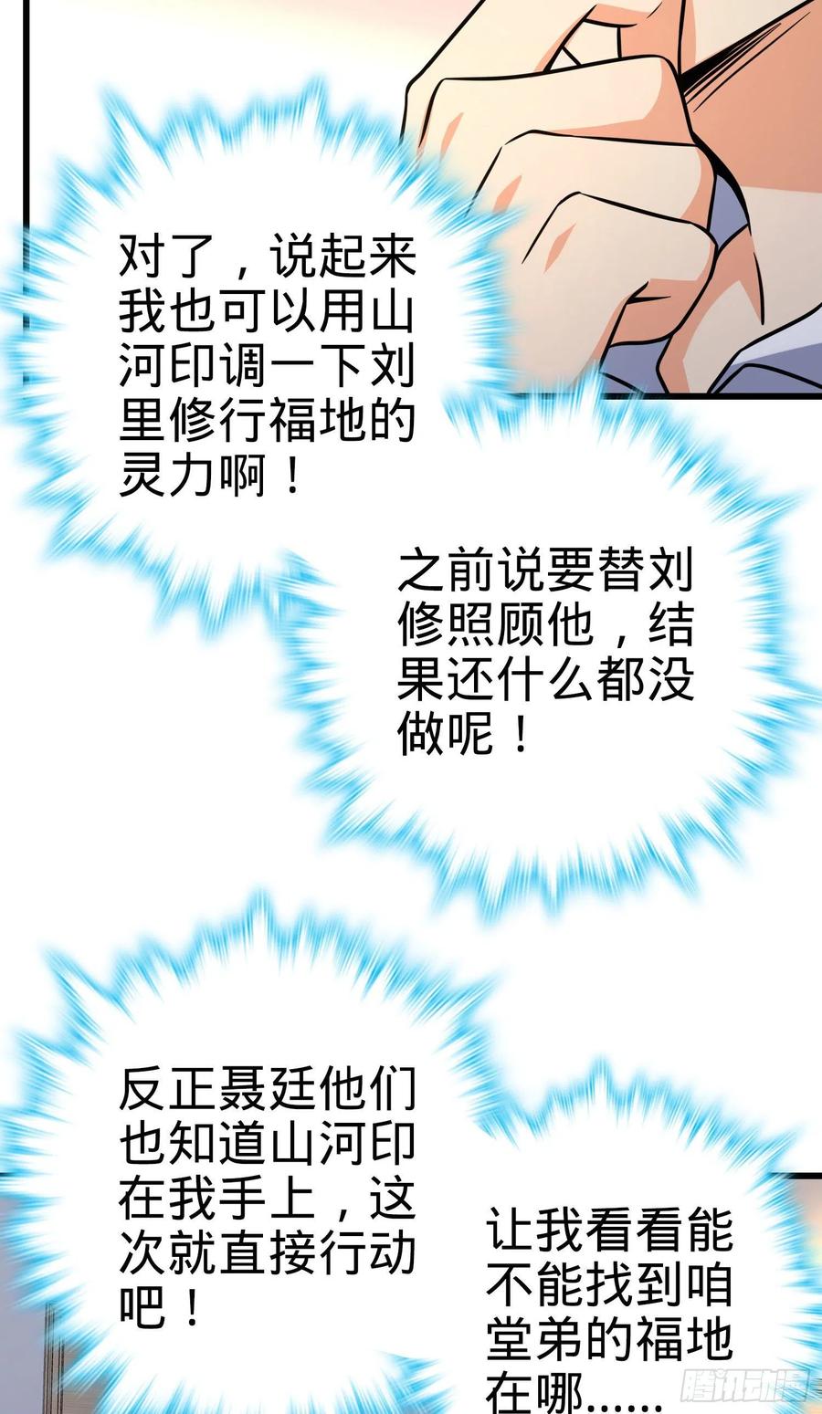 257 入梦大法41