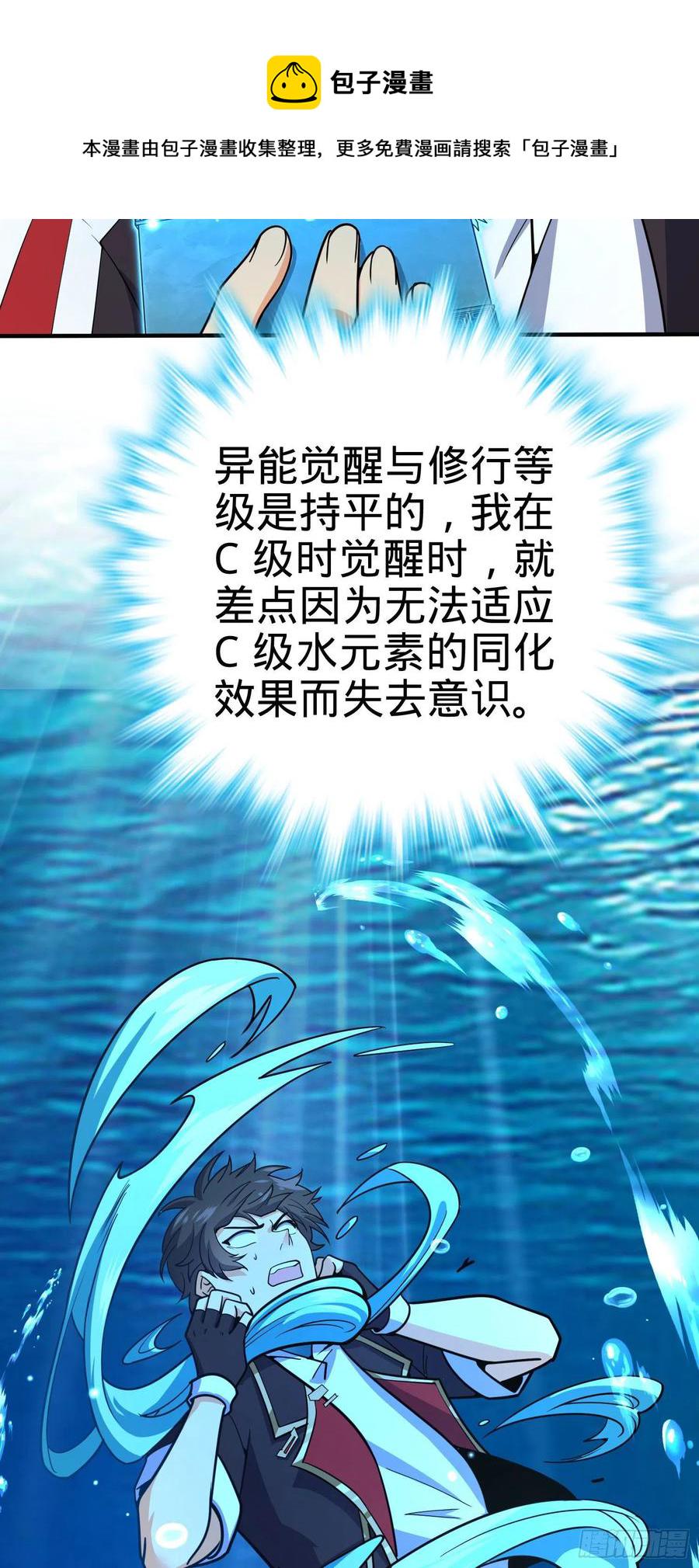 291 罗布泊遗蹟23