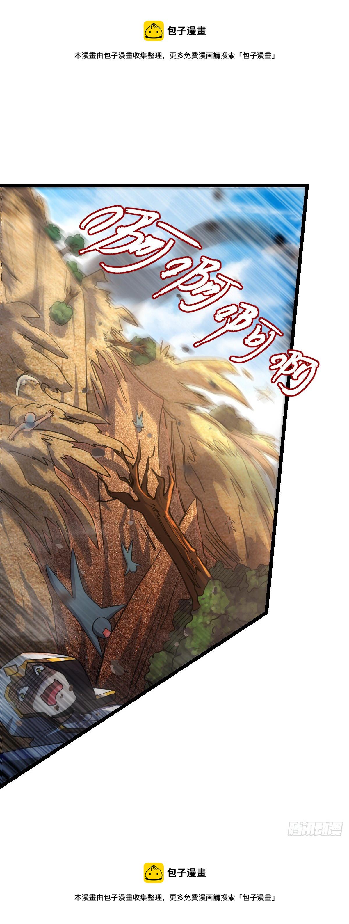 475 天灾.沙瀑大藏!76