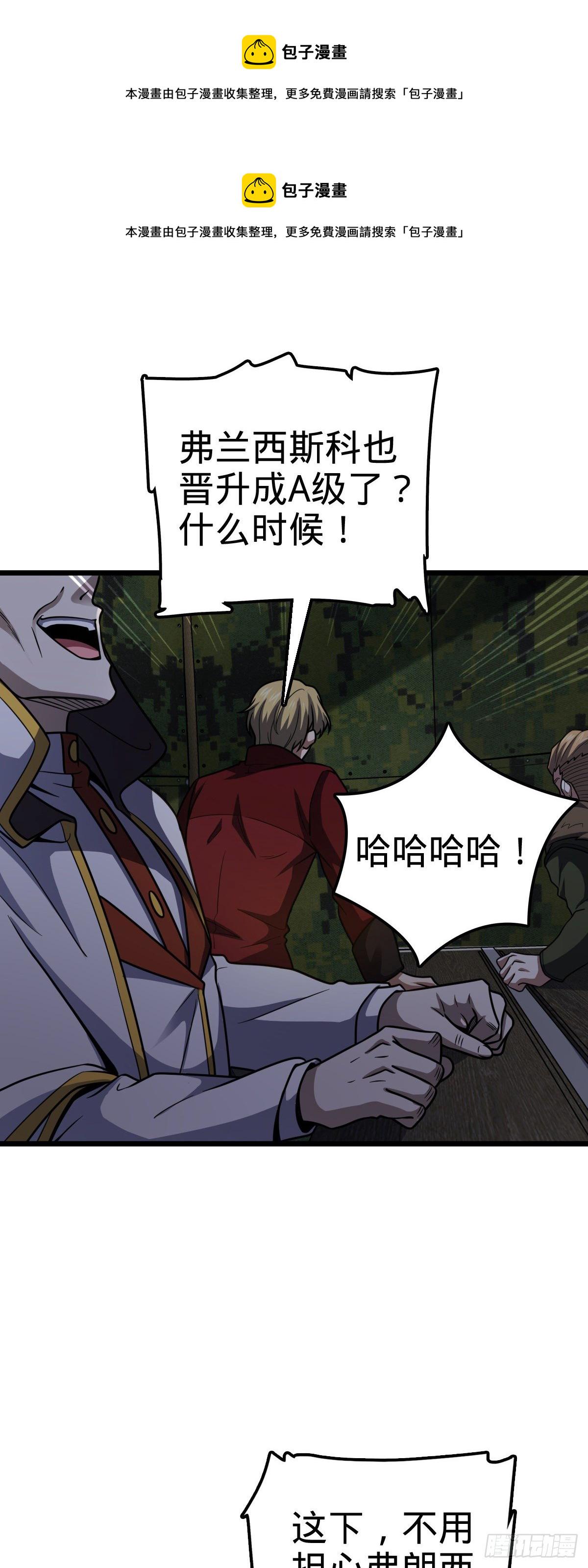 470 黑暗王国64
