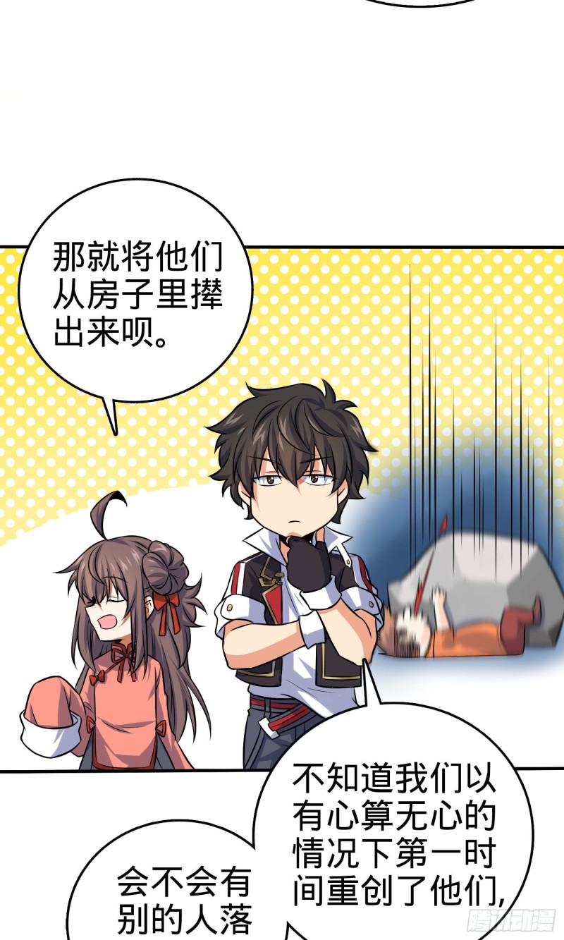 145 萨瓦迪卡42