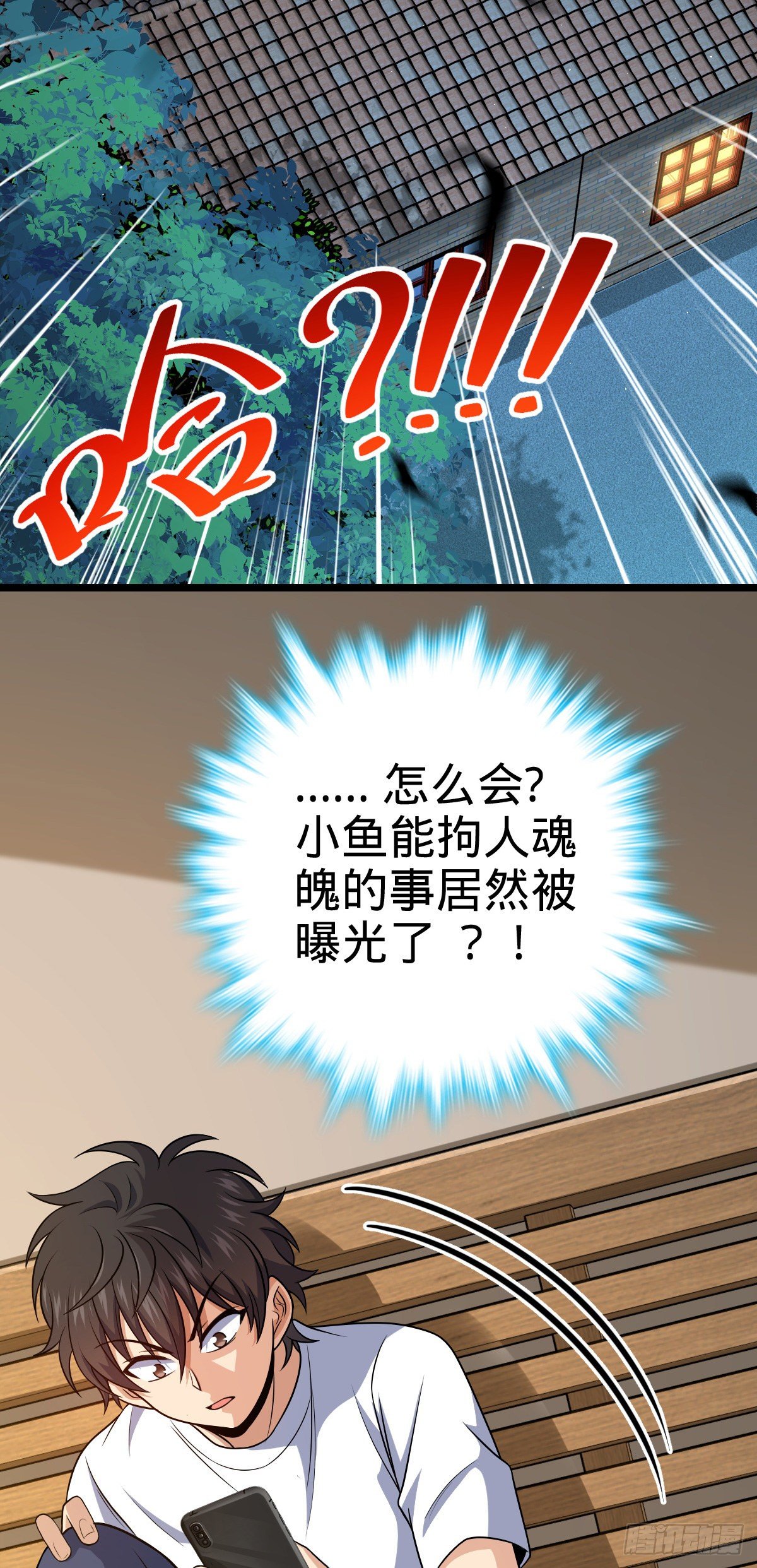 437 棋局21